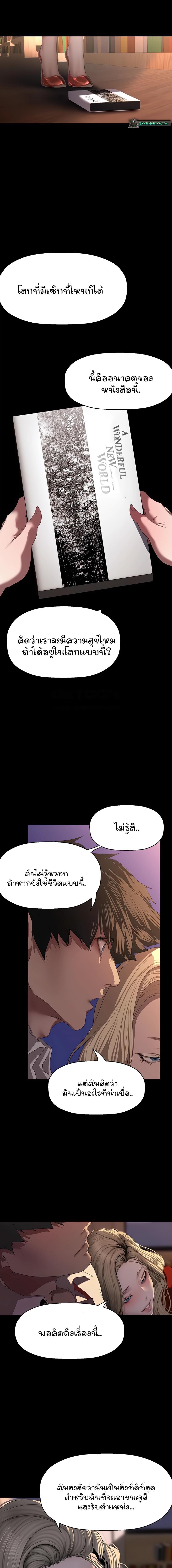 Doujin-Lc- อ่าน โดจิน มังฮวา เกาหลี ญี่ปุ่น จีน แปลไทย A Wonderful New World ตอนที่ 1 2 3 4 5 6 7 8 9 10 11 12 13 14 ฟรี ไม่มีโฆษณา อ่าน โดจิน Manhwa เกาหลี ญี่ปุ่น จีน เรามีครบ คัดมาให้เน้นๆ โดจิน 18+ รับประกันความฟินโดย  Doujin Lc