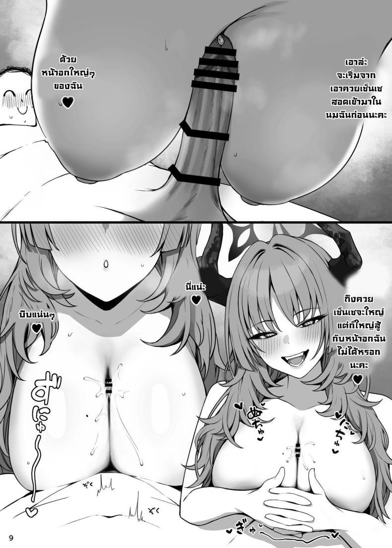 Doujin-Lc- อ่าน โดจิน มังฮวา เกาหลี ญี่ปุ่น จีน แปลไทย เซ็นเซกับสามสาว [Putama Koubou (Putama)] MIJISSO (Blue Archive) ตอนที่ 1 2 3 4 5 6 7 8 9 10 11 12 13 14 ฟรี ไม่มีโฆษณา อ่าน โดจิน Manhwa เกาหลี ญี่ปุ่น จีน เรามีครบ คัดมาให้เน้นๆ โดจิน 18+ รับประกันความฟินโดย  Doujin Lc