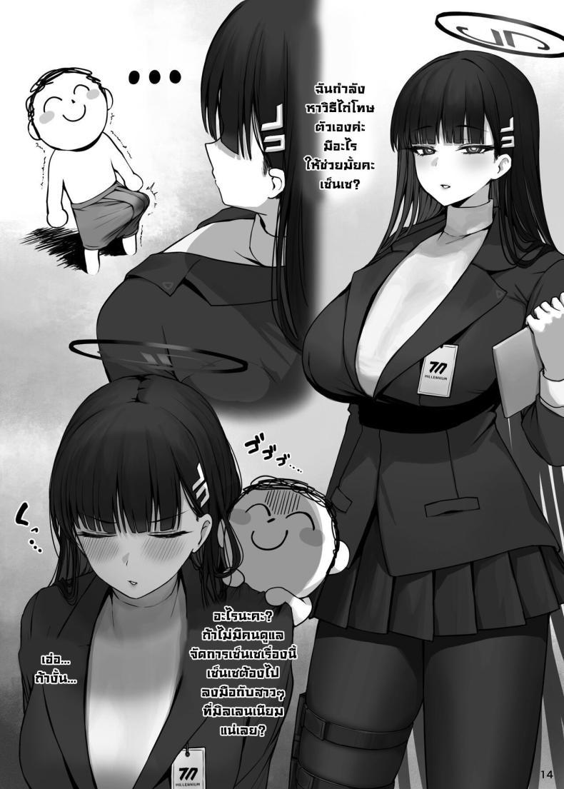 Doujin-Lc- อ่าน โดจิน มังฮวา เกาหลี ญี่ปุ่น จีน แปลไทย เซ็นเซกับสามสาว [Putama Koubou (Putama)] MIJISSO (Blue Archive) ตอนที่ 1 2 3 4 5 6 7 8 9 10 11 12 13 14 ฟรี ไม่มีโฆษณา อ่าน โดจิน Manhwa เกาหลี ญี่ปุ่น จีน เรามีครบ คัดมาให้เน้นๆ โดจิน 18+ รับประกันความฟินโดย  Doujin Lc