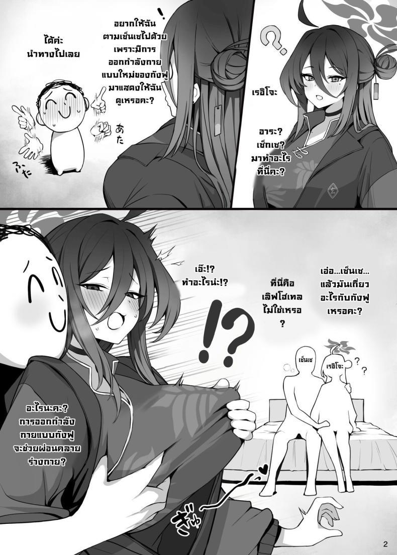 Doujin-Lc- อ่าน โดจิน มังฮวา เกาหลี ญี่ปุ่น จีน แปลไทย เซ็นเซกับสามสาว [Putama Koubou (Putama)] MIJISSO (Blue Archive) ตอนที่ 1 2 3 4 5 6 7 8 9 10 11 12 13 14 ฟรี ไม่มีโฆษณา อ่าน โดจิน Manhwa เกาหลี ญี่ปุ่น จีน เรามีครบ คัดมาให้เน้นๆ โดจิน 18+ รับประกันความฟินโดย  Doujin Lc