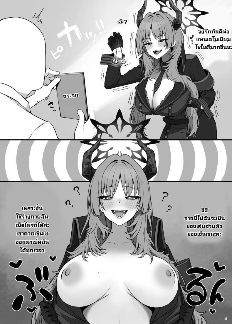 Doujin-Lc- อ่าน โดจิน มังฮวา เกาหลี ญี่ปุ่น จีน แปลไทย เซ็นเซกับสามสาว [Putama Koubou (Putama)] MIJISSO (Blue Archive) ตอนที่ 1 2 3 4 5 6 7 8 9 10 11 12 13 14 ฟรี ไม่มีโฆษณา อ่าน โดจิน Manhwa เกาหลี ญี่ปุ่น จีน เรามีครบ คัดมาให้เน้นๆ โดจิน 18+ รับประกันความฟินโดย  Doujin Lc