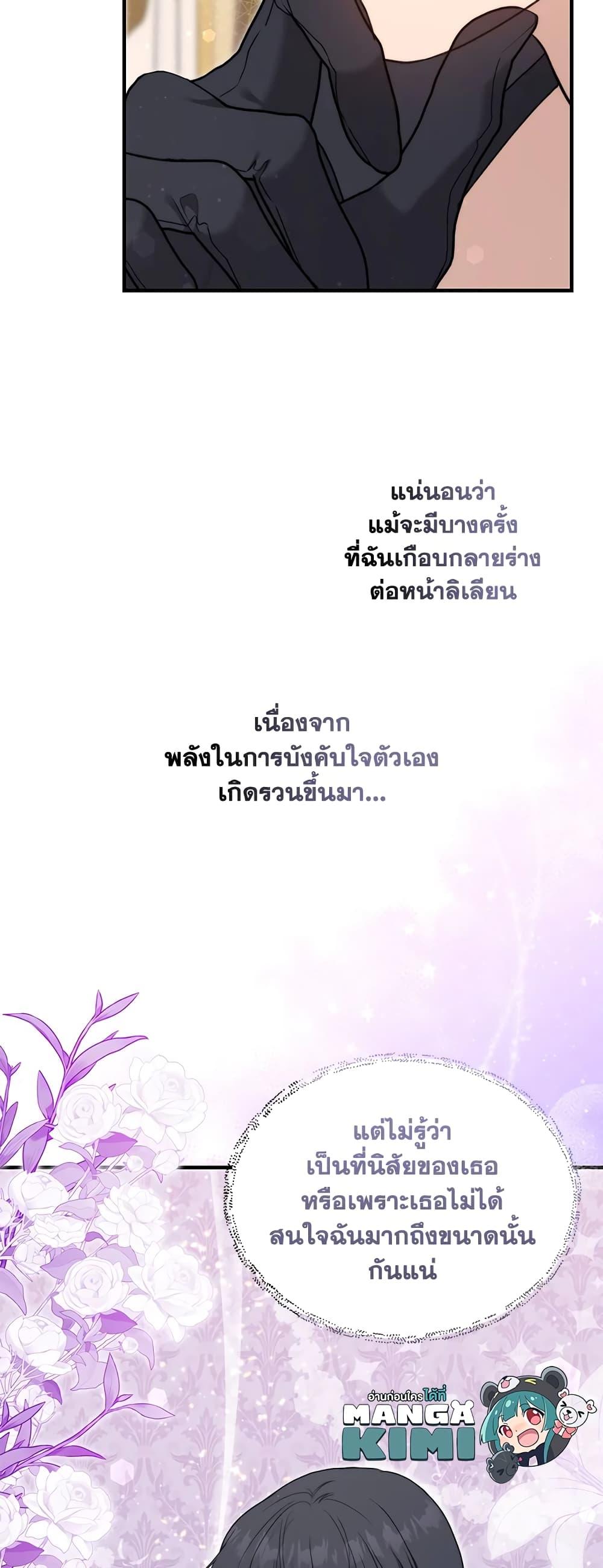 Manga-lc-com อ่านมังงะ อ่านการ์ตูน ออนไลน์ ฟรี Lillian of Turin ตอนที่ 1 2 3 4 5 6 7 8 9 10 11 12 13 14 ฟรี ไม่มีโฆษณา Manga-lc - อ่าน มังงะ อ่าน การ์ตูน ออนไลน์ อ่านมังงะ ฟรี