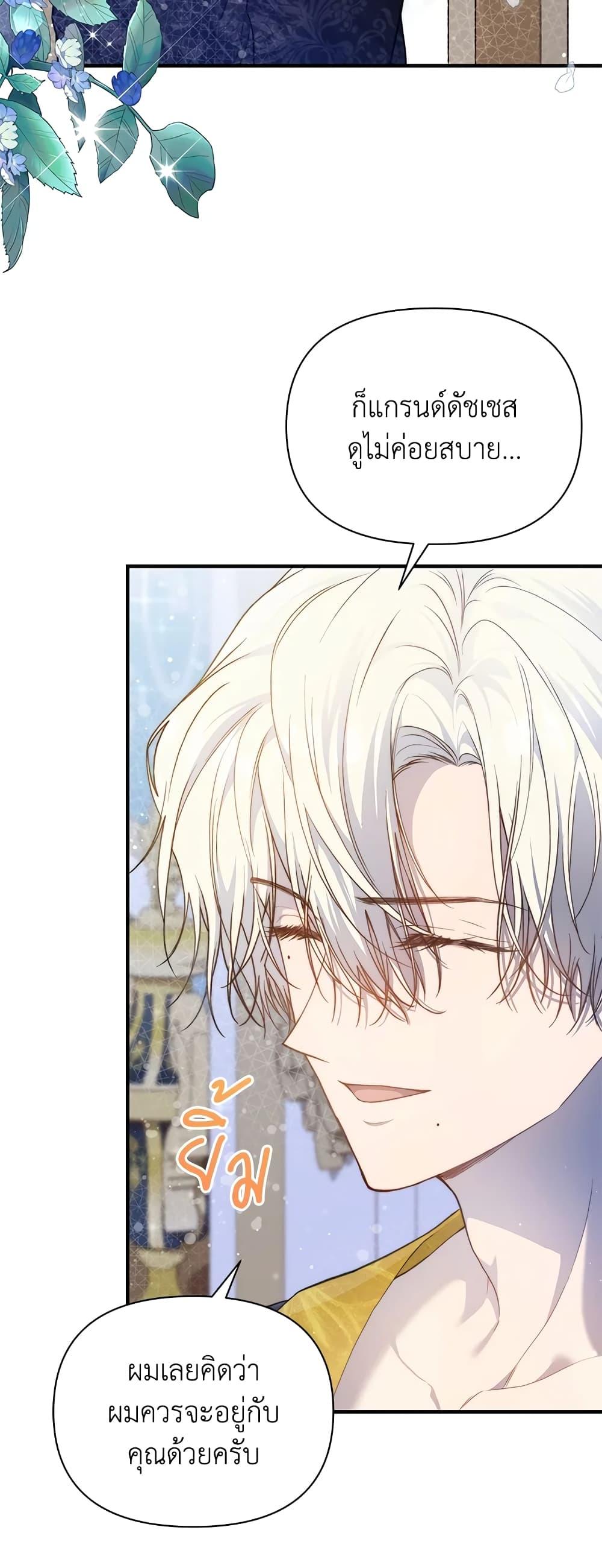 Manga-lc-com อ่านมังงะ อ่านการ์ตูน ออนไลน์ ฟรี Lillian of Turin ตอนที่ 1 2 3 4 5 6 7 8 9 10 11 12 13 14 ฟรี ไม่มีโฆษณา Manga-lc - อ่าน มังงะ อ่าน การ์ตูน ออนไลน์ อ่านมังงะ ฟรี