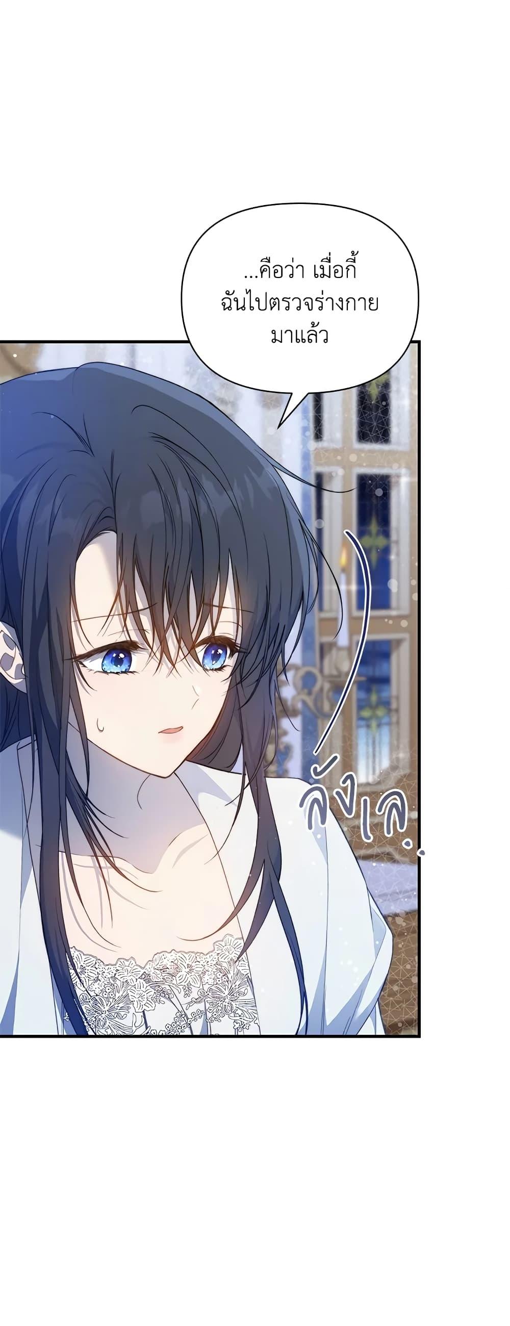 Manga-lc-com อ่านมังงะ อ่านการ์ตูน ออนไลน์ ฟรี Lillian of Turin ตอนที่ 1 2 3 4 5 6 7 8 9 10 11 12 13 14 ฟรี ไม่มีโฆษณา Manga-lc - อ่าน มังงะ อ่าน การ์ตูน ออนไลน์ อ่านมังงะ ฟรี