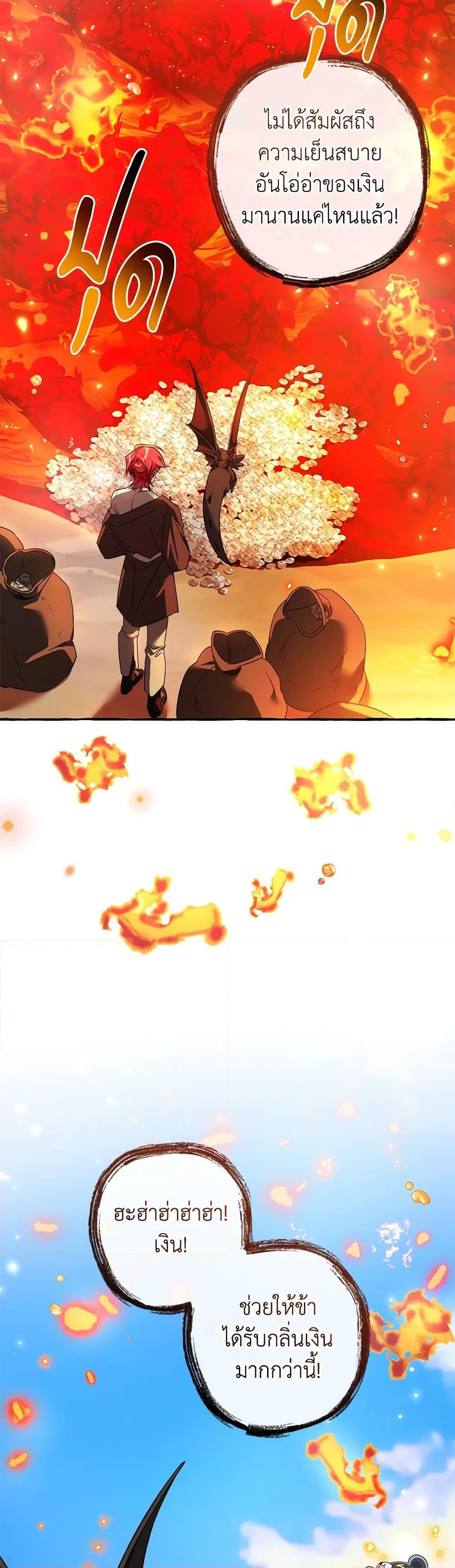 Manga-lc-com อ่านมังงะ อ่านการ์ตูน ออนไลน์ ฟรี Trash of the Count’s Family ตอนที่ 1 2 3 4 5 6 7 8 9 10 11 12 13 14 ฟรี ไม่มีโฆษณา Manga-lc - อ่าน มังงะ อ่าน การ์ตูน ออนไลน์ อ่านมังงะ ฟรี