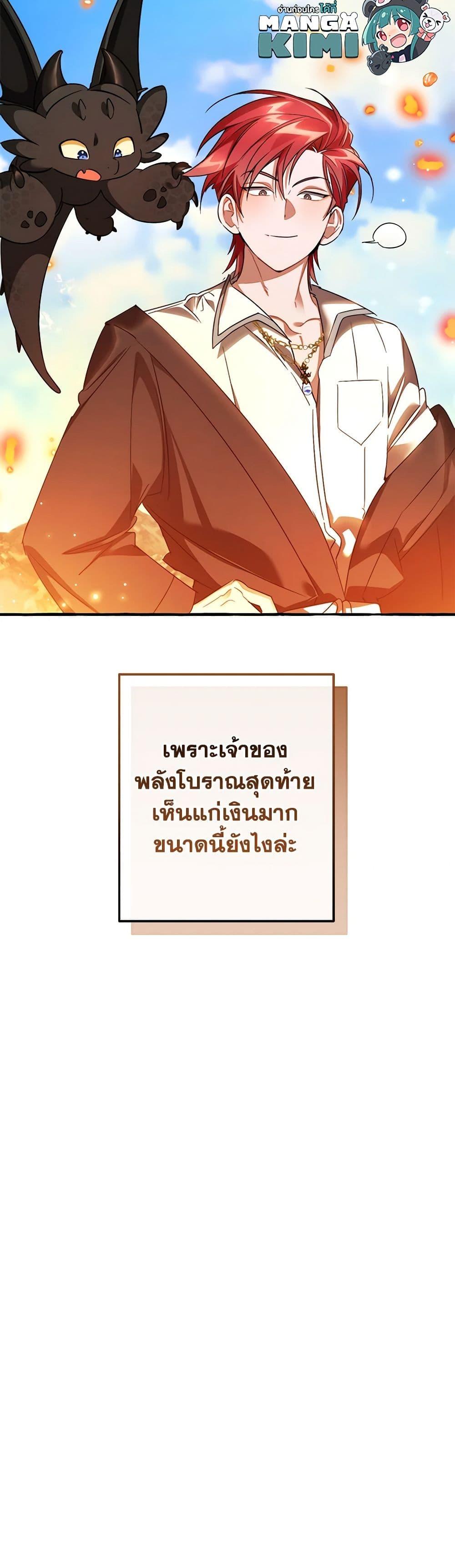 Manga-lc-com อ่านมังงะ อ่านการ์ตูน ออนไลน์ ฟรี Trash of the Count’s Family ตอนที่ 1 2 3 4 5 6 7 8 9 10 11 12 13 14 ฟรี ไม่มีโฆษณา Manga-lc - อ่าน มังงะ อ่าน การ์ตูน ออนไลน์ อ่านมังงะ ฟรี