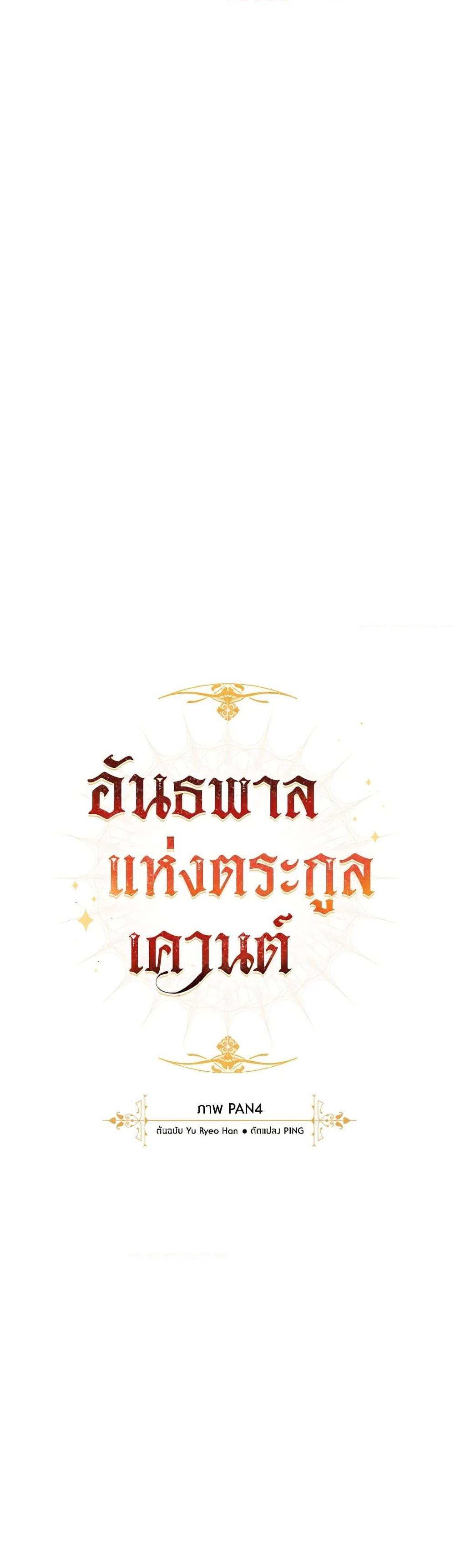Manga-lc-com อ่านมังงะ อ่านการ์ตูน ออนไลน์ ฟรี Trash of the Count’s Family ตอนที่ 1 2 3 4 5 6 7 8 9 10 11 12 13 14 ฟรี ไม่มีโฆษณา Manga-lc - อ่าน มังงะ อ่าน การ์ตูน ออนไลน์ อ่านมังงะ ฟรี