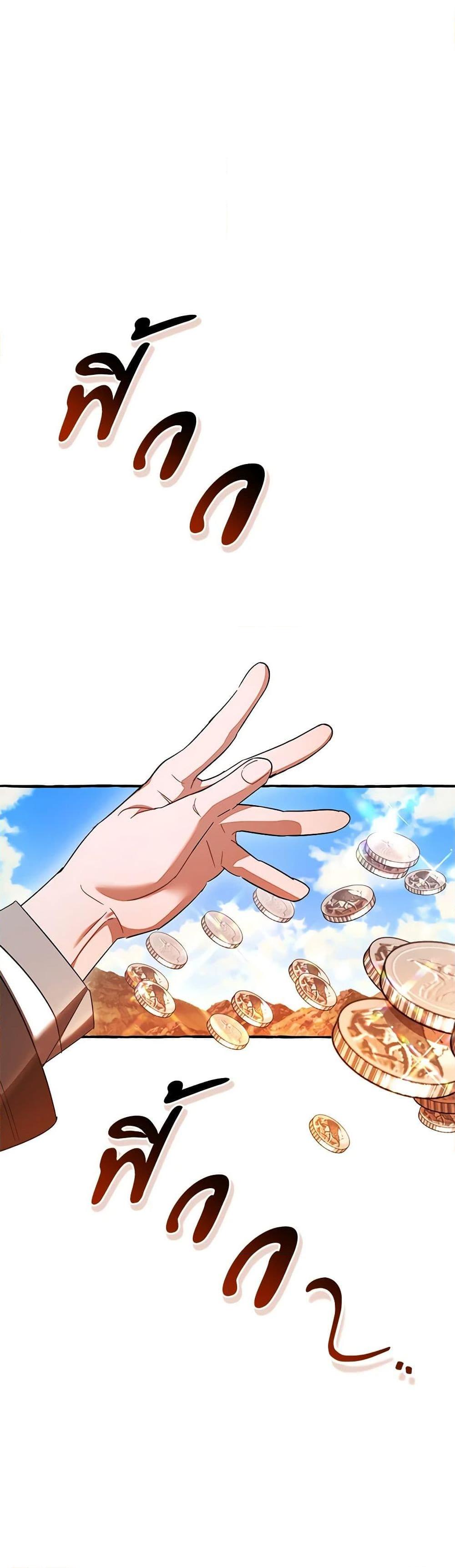 Manga-lc-com อ่านมังงะ อ่านการ์ตูน ออนไลน์ ฟรี Trash of the Count’s Family ตอนที่ 1 2 3 4 5 6 7 8 9 10 11 12 13 14 ฟรี ไม่มีโฆษณา Manga-lc - อ่าน มังงะ อ่าน การ์ตูน ออนไลน์ อ่านมังงะ ฟรี