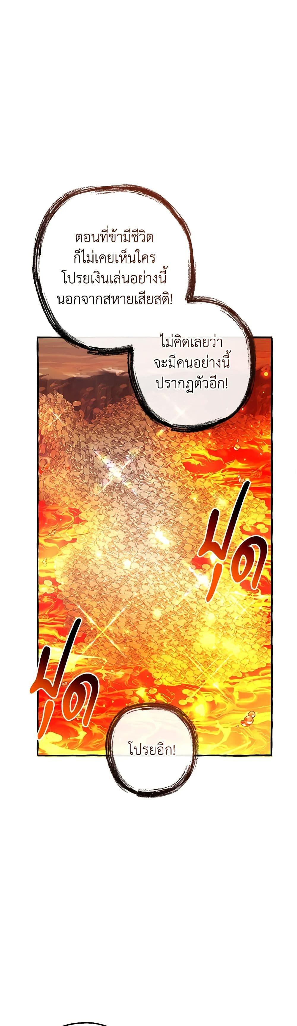 Manga-lc-com อ่านมังงะ อ่านการ์ตูน ออนไลน์ ฟรี Trash of the Count’s Family ตอนที่ 1 2 3 4 5 6 7 8 9 10 11 12 13 14 ฟรี ไม่มีโฆษณา Manga-lc - อ่าน มังงะ อ่าน การ์ตูน ออนไลน์ อ่านมังงะ ฟรี