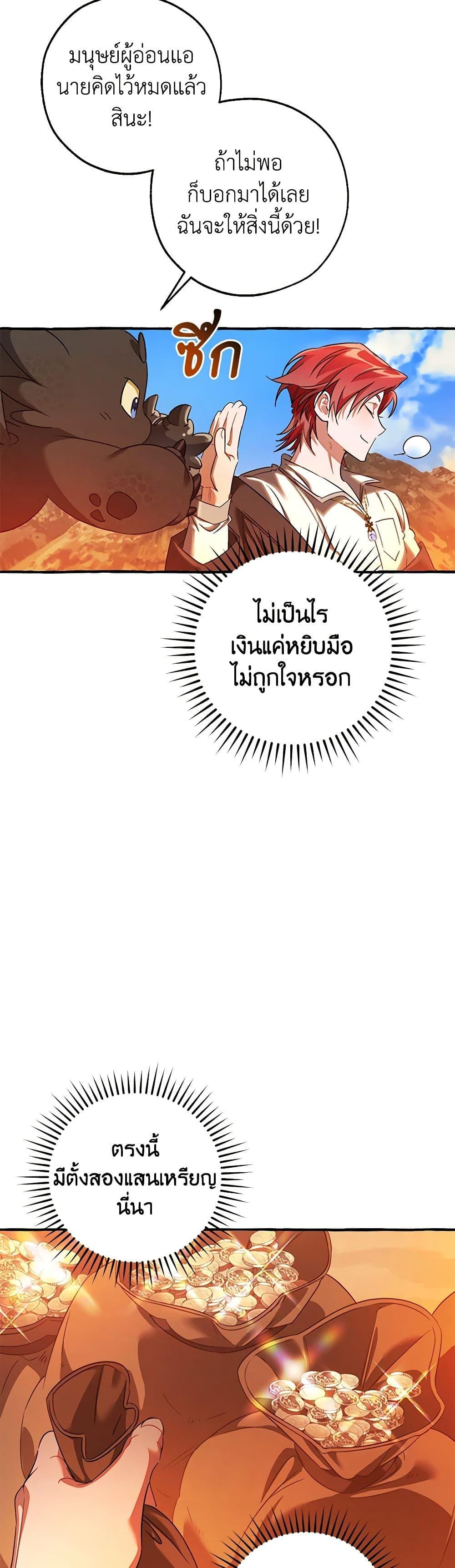 Manga-lc-com อ่านมังงะ อ่านการ์ตูน ออนไลน์ ฟรี Trash of the Count’s Family ตอนที่ 1 2 3 4 5 6 7 8 9 10 11 12 13 14 ฟรี ไม่มีโฆษณา Manga-lc - อ่าน มังงะ อ่าน การ์ตูน ออนไลน์ อ่านมังงะ ฟรี
