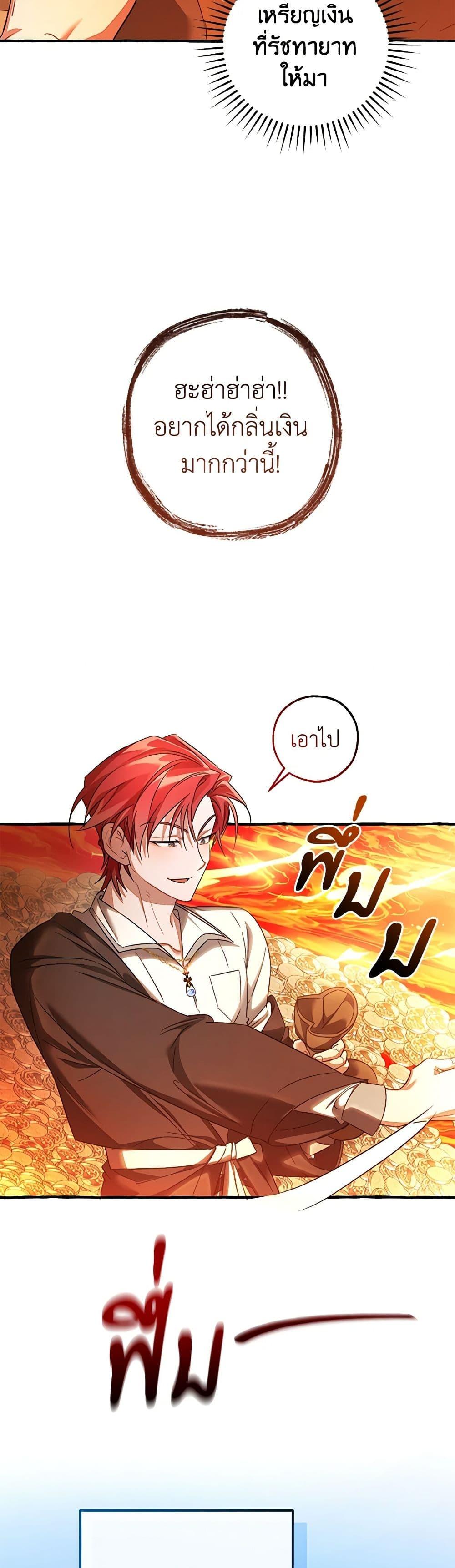 Manga-lc-com อ่านมังงะ อ่านการ์ตูน ออนไลน์ ฟรี Trash of the Count’s Family ตอนที่ 1 2 3 4 5 6 7 8 9 10 11 12 13 14 ฟรี ไม่มีโฆษณา Manga-lc - อ่าน มังงะ อ่าน การ์ตูน ออนไลน์ อ่านมังงะ ฟรี