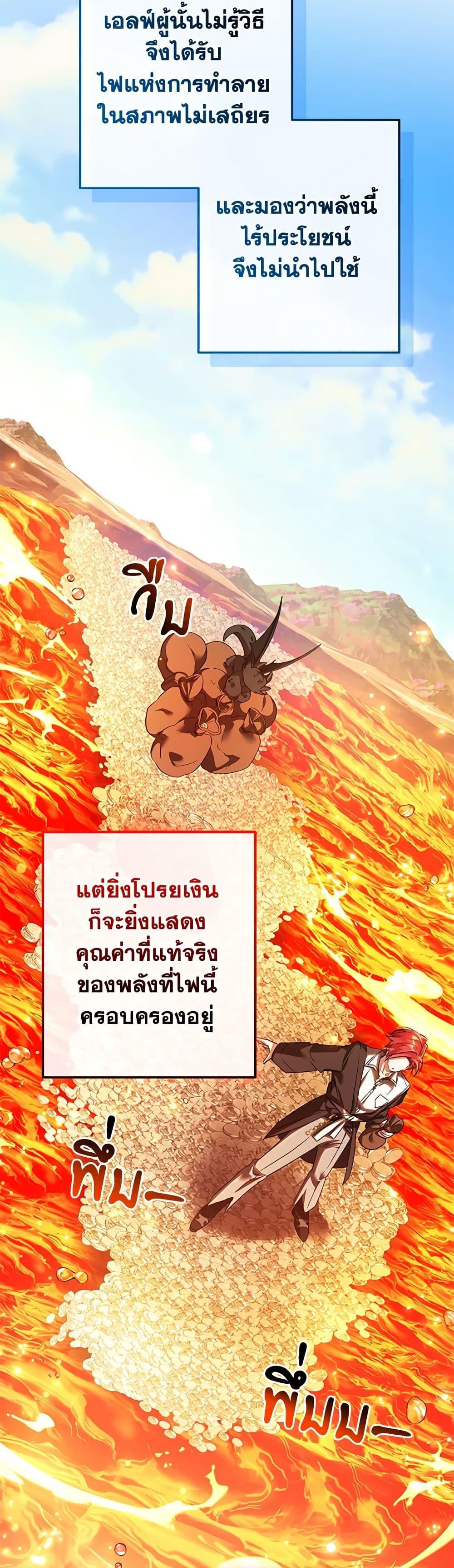Manga-lc-com อ่านมังงะ อ่านการ์ตูน ออนไลน์ ฟรี Trash of the Count’s Family ตอนที่ 1 2 3 4 5 6 7 8 9 10 11 12 13 14 ฟรี ไม่มีโฆษณา Manga-lc - อ่าน มังงะ อ่าน การ์ตูน ออนไลน์ อ่านมังงะ ฟรี