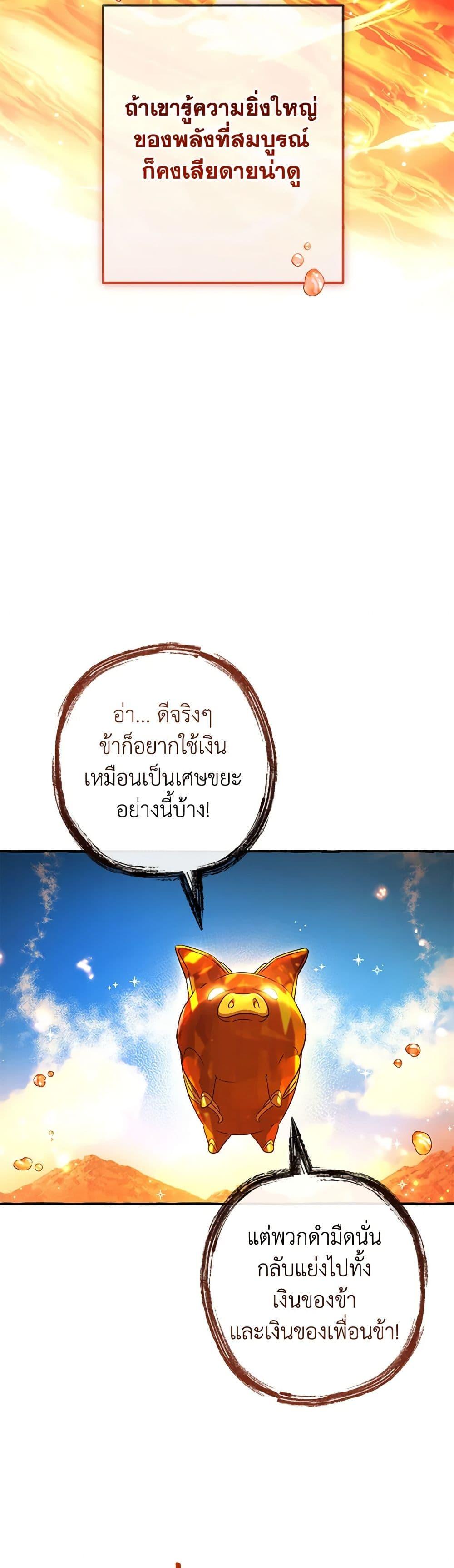 Manga-lc-com อ่านมังงะ อ่านการ์ตูน ออนไลน์ ฟรี Trash of the Count’s Family ตอนที่ 1 2 3 4 5 6 7 8 9 10 11 12 13 14 ฟรี ไม่มีโฆษณา Manga-lc - อ่าน มังงะ อ่าน การ์ตูน ออนไลน์ อ่านมังงะ ฟรี