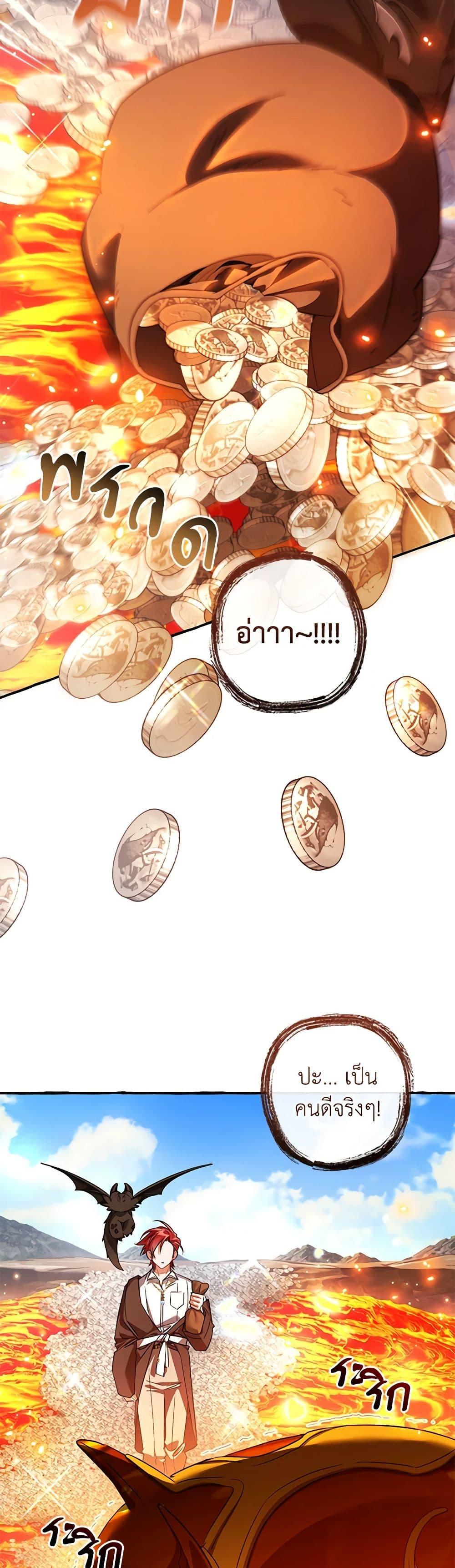 Manga-lc-com อ่านมังงะ อ่านการ์ตูน ออนไลน์ ฟรี Trash of the Count’s Family ตอนที่ 1 2 3 4 5 6 7 8 9 10 11 12 13 14 ฟรี ไม่มีโฆษณา Manga-lc - อ่าน มังงะ อ่าน การ์ตูน ออนไลน์ อ่านมังงะ ฟรี