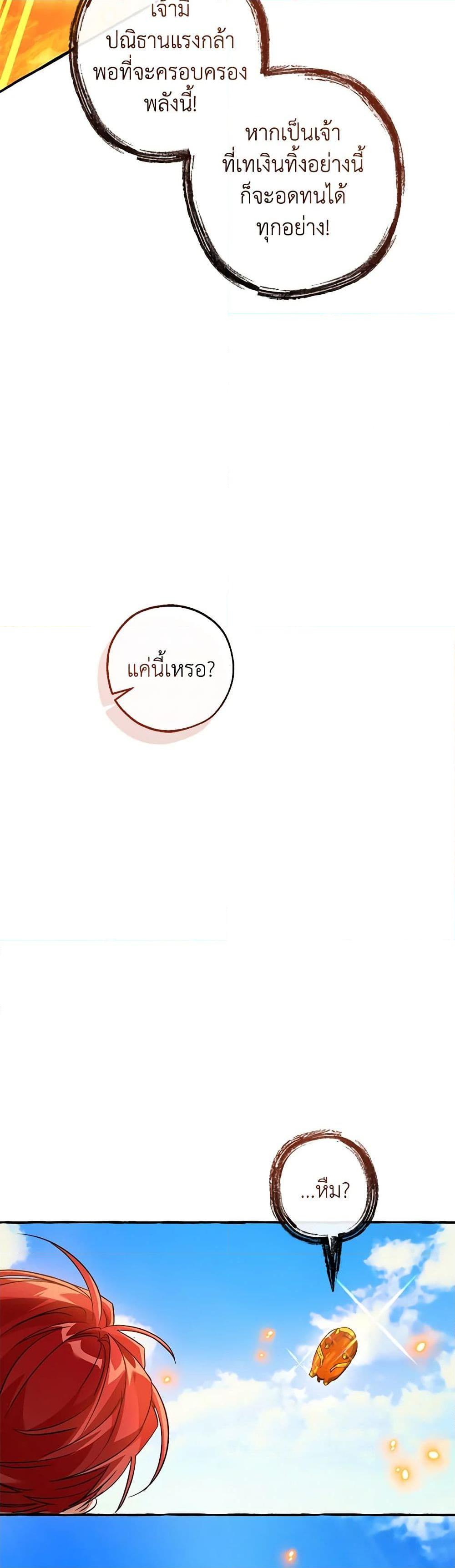 Manga-lc-com อ่านมังงะ อ่านการ์ตูน ออนไลน์ ฟรี Trash of the Count’s Family ตอนที่ 1 2 3 4 5 6 7 8 9 10 11 12 13 14 ฟรี ไม่มีโฆษณา Manga-lc - อ่าน มังงะ อ่าน การ์ตูน ออนไลน์ อ่านมังงะ ฟรี