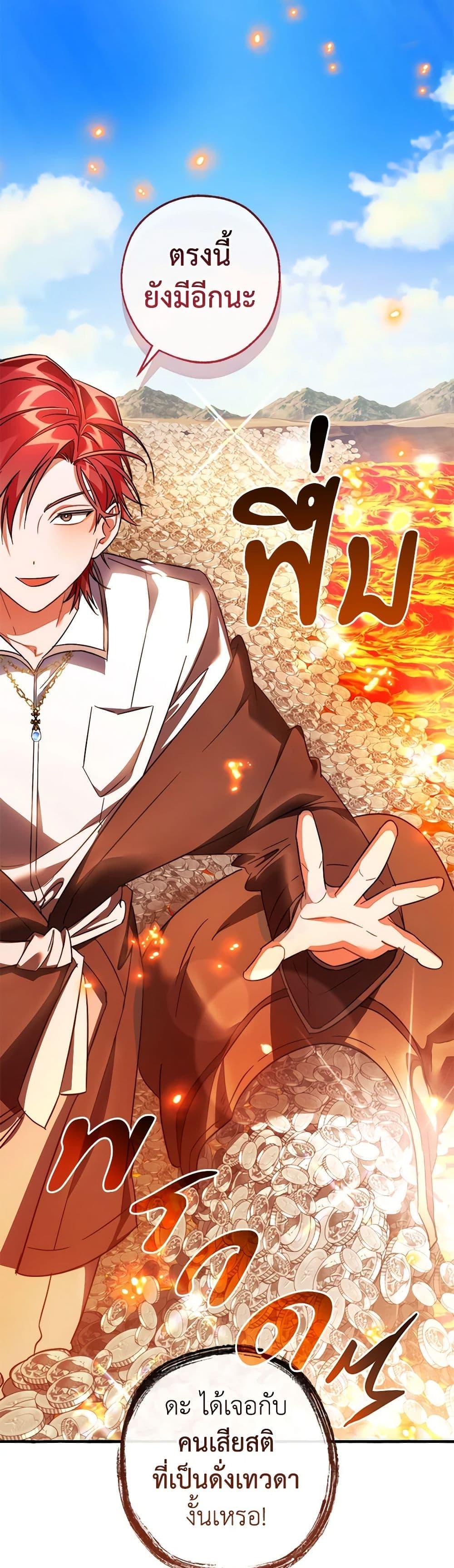 Manga-lc-com อ่านมังงะ อ่านการ์ตูน ออนไลน์ ฟรี Trash of the Count’s Family ตอนที่ 1 2 3 4 5 6 7 8 9 10 11 12 13 14 ฟรี ไม่มีโฆษณา Manga-lc - อ่าน มังงะ อ่าน การ์ตูน ออนไลน์ อ่านมังงะ ฟรี