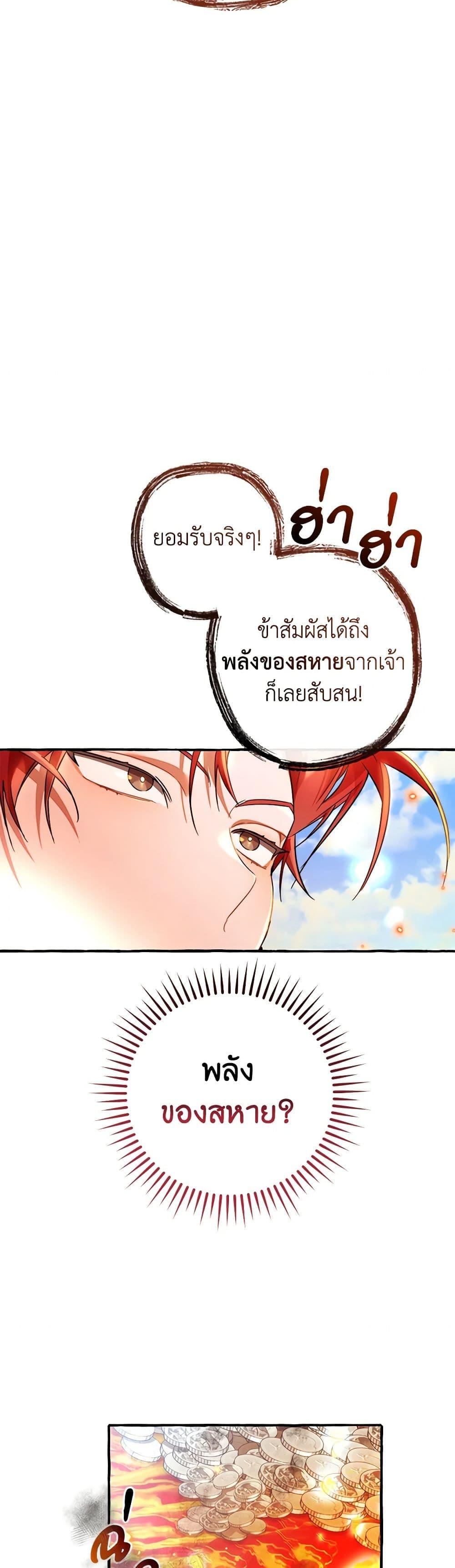 Manga-lc-com อ่านมังงะ อ่านการ์ตูน ออนไลน์ ฟรี Trash of the Count’s Family ตอนที่ 1 2 3 4 5 6 7 8 9 10 11 12 13 14 ฟรี ไม่มีโฆษณา Manga-lc - อ่าน มังงะ อ่าน การ์ตูน ออนไลน์ อ่านมังงะ ฟรี