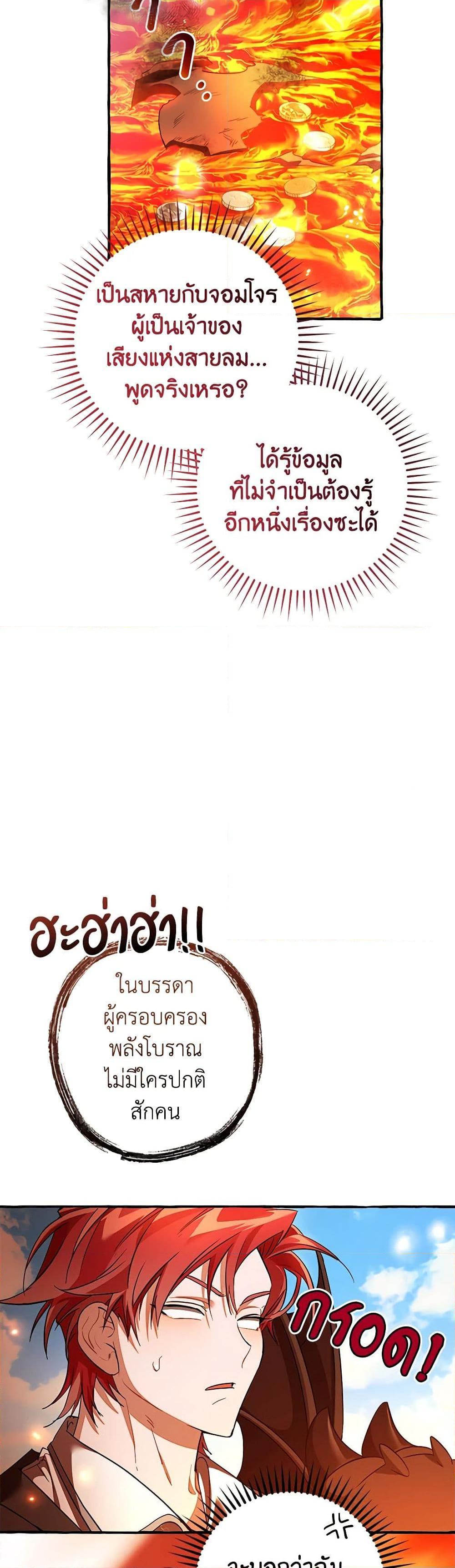 Manga-lc-com อ่านมังงะ อ่านการ์ตูน ออนไลน์ ฟรี Trash of the Count’s Family ตอนที่ 1 2 3 4 5 6 7 8 9 10 11 12 13 14 ฟรี ไม่มีโฆษณา Manga-lc - อ่าน มังงะ อ่าน การ์ตูน ออนไลน์ อ่านมังงะ ฟรี