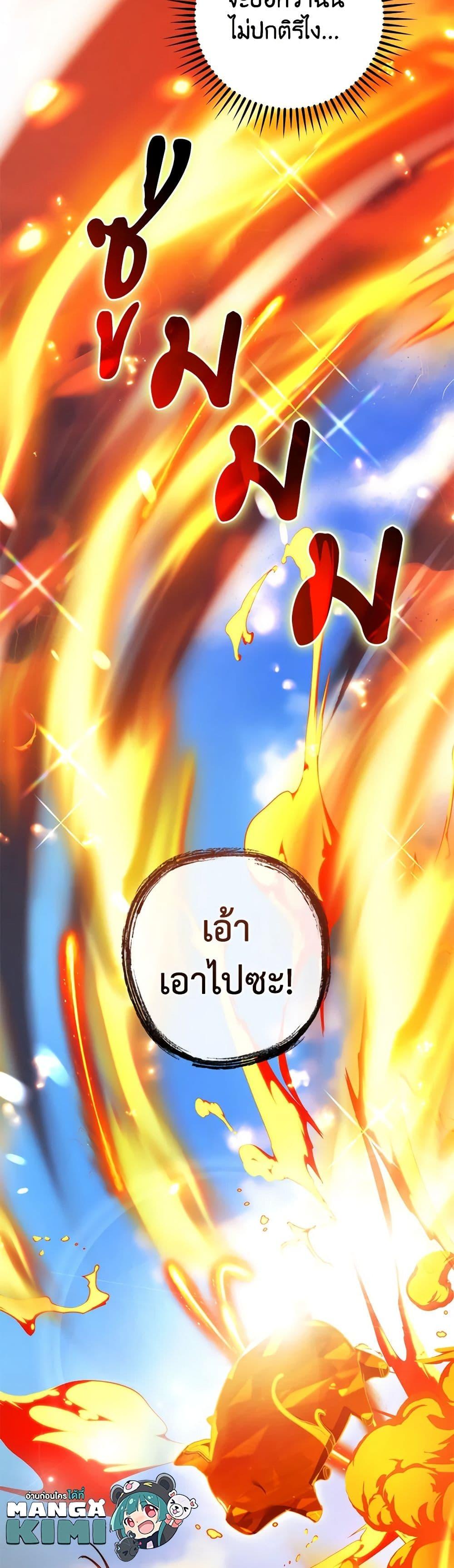 Manga-lc-com อ่านมังงะ อ่านการ์ตูน ออนไลน์ ฟรี Trash of the Count’s Family ตอนที่ 1 2 3 4 5 6 7 8 9 10 11 12 13 14 ฟรี ไม่มีโฆษณา Manga-lc - อ่าน มังงะ อ่าน การ์ตูน ออนไลน์ อ่านมังงะ ฟรี