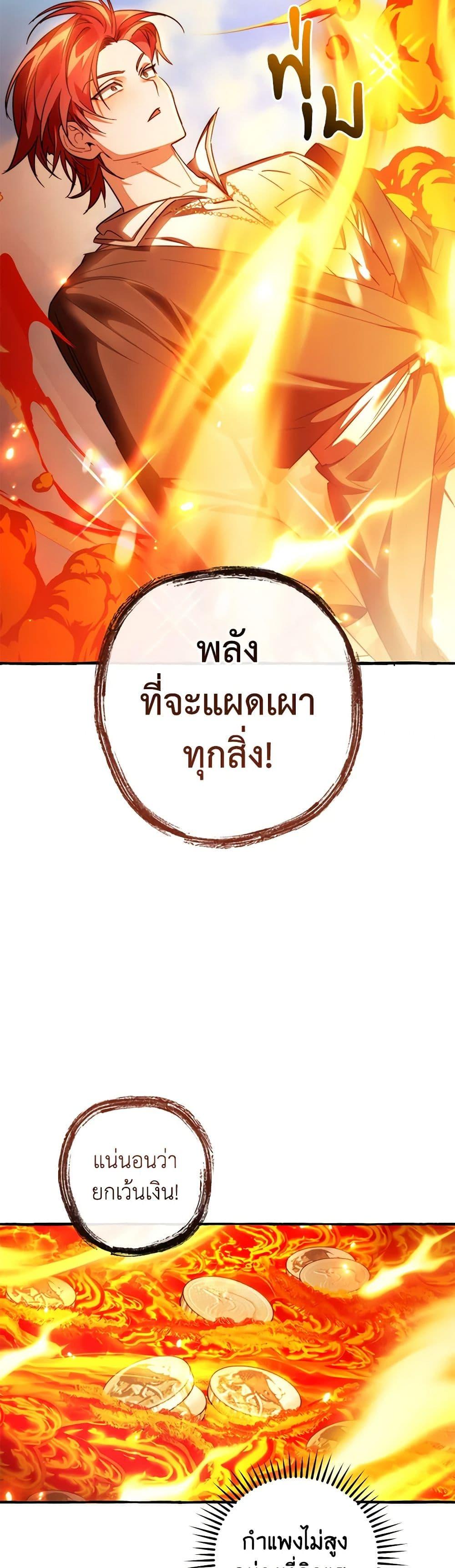 Manga-lc-com อ่านมังงะ อ่านการ์ตูน ออนไลน์ ฟรี Trash of the Count’s Family ตอนที่ 1 2 3 4 5 6 7 8 9 10 11 12 13 14 ฟรี ไม่มีโฆษณา Manga-lc - อ่าน มังงะ อ่าน การ์ตูน ออนไลน์ อ่านมังงะ ฟรี