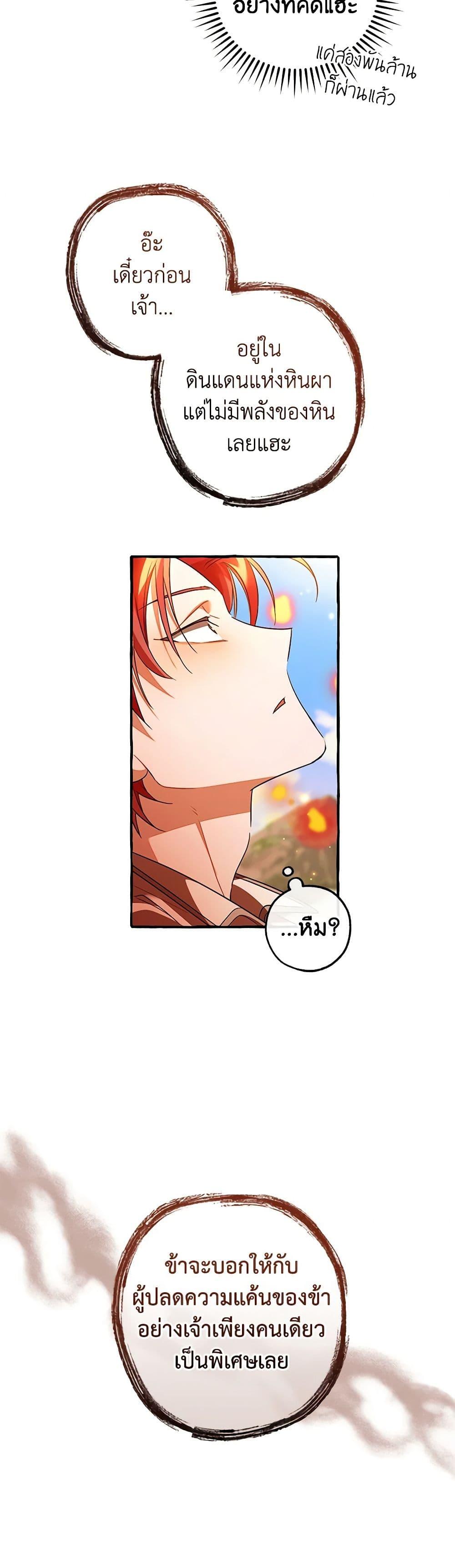Manga-lc-com อ่านมังงะ อ่านการ์ตูน ออนไลน์ ฟรี Trash of the Count’s Family ตอนที่ 1 2 3 4 5 6 7 8 9 10 11 12 13 14 ฟรี ไม่มีโฆษณา Manga-lc - อ่าน มังงะ อ่าน การ์ตูน ออนไลน์ อ่านมังงะ ฟรี