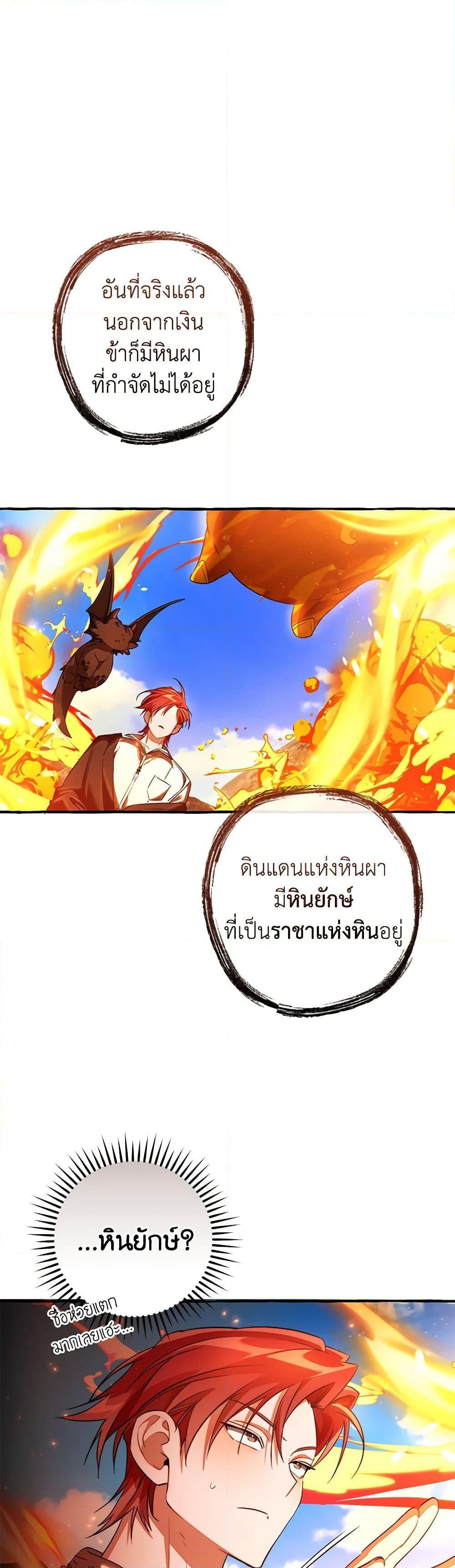 Manga-lc-com อ่านมังงะ อ่านการ์ตูน ออนไลน์ ฟรี Trash of the Count’s Family ตอนที่ 1 2 3 4 5 6 7 8 9 10 11 12 13 14 ฟรี ไม่มีโฆษณา Manga-lc - อ่าน มังงะ อ่าน การ์ตูน ออนไลน์ อ่านมังงะ ฟรี