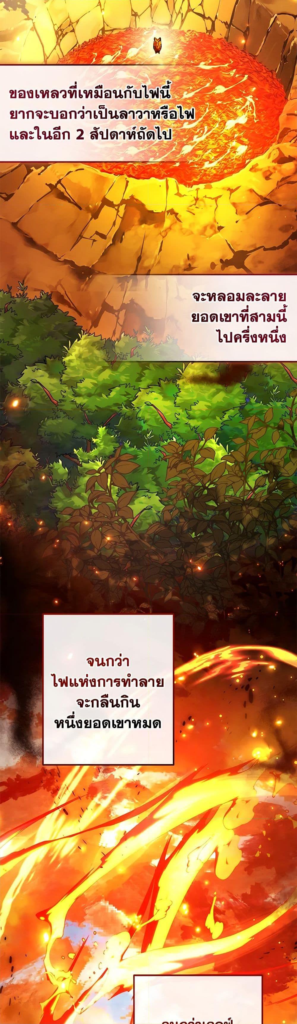 Manga-lc-com อ่านมังงะ อ่านการ์ตูน ออนไลน์ ฟรี Trash of the Count’s Family ตอนที่ 1 2 3 4 5 6 7 8 9 10 11 12 13 14 ฟรี ไม่มีโฆษณา Manga-lc - อ่าน มังงะ อ่าน การ์ตูน ออนไลน์ อ่านมังงะ ฟรี