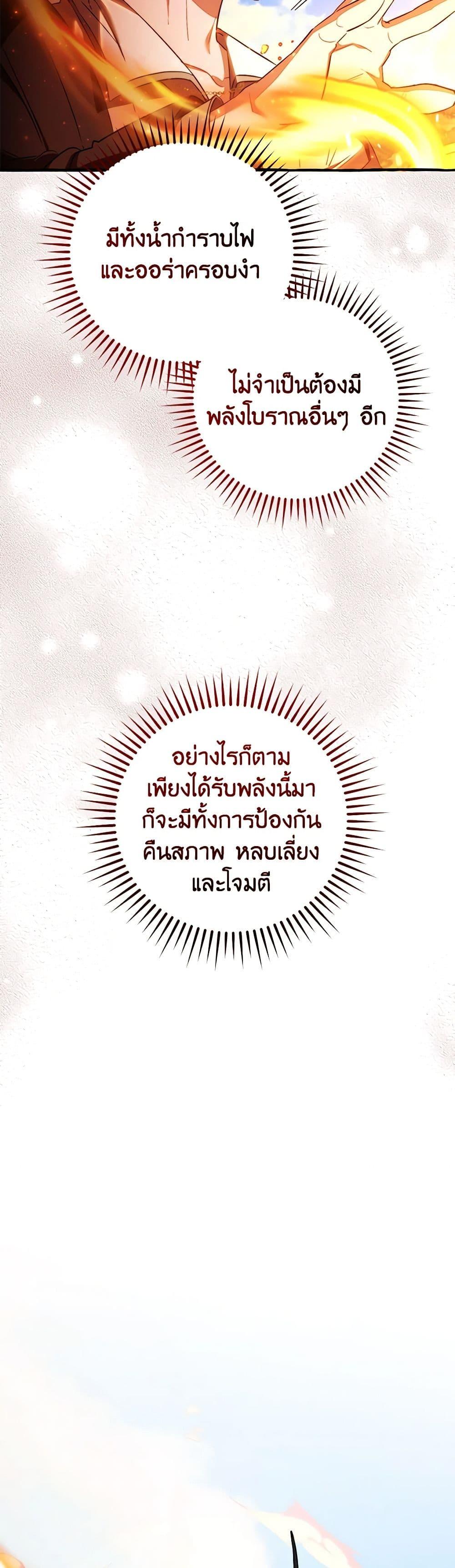 Manga-lc-com อ่านมังงะ อ่านการ์ตูน ออนไลน์ ฟรี Trash of the Count’s Family ตอนที่ 1 2 3 4 5 6 7 8 9 10 11 12 13 14 ฟรี ไม่มีโฆษณา Manga-lc - อ่าน มังงะ อ่าน การ์ตูน ออนไลน์ อ่านมังงะ ฟรี