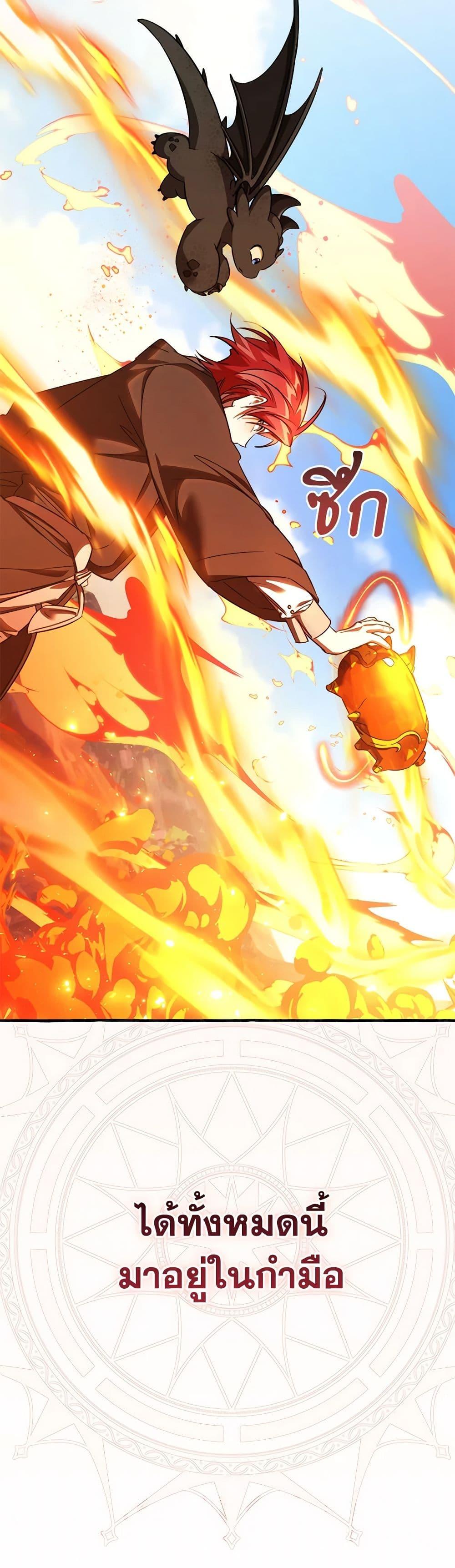 Manga-lc-com อ่านมังงะ อ่านการ์ตูน ออนไลน์ ฟรี Trash of the Count’s Family ตอนที่ 1 2 3 4 5 6 7 8 9 10 11 12 13 14 ฟรี ไม่มีโฆษณา Manga-lc - อ่าน มังงะ อ่าน การ์ตูน ออนไลน์ อ่านมังงะ ฟรี