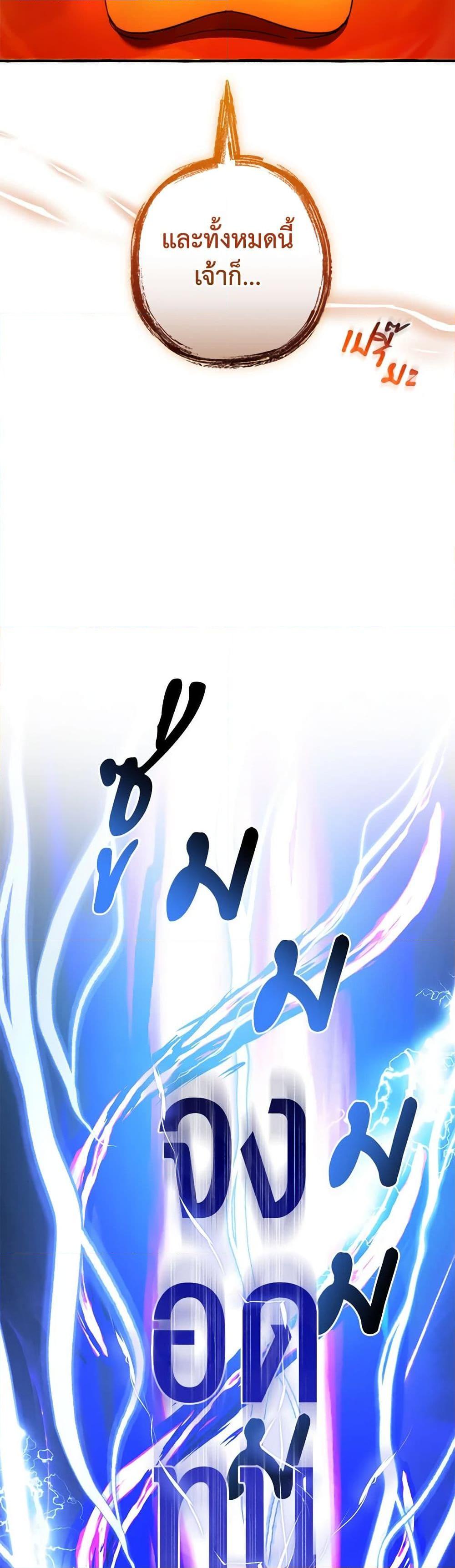Manga-lc-com อ่านมังงะ อ่านการ์ตูน ออนไลน์ ฟรี Trash of the Count’s Family ตอนที่ 1 2 3 4 5 6 7 8 9 10 11 12 13 14 ฟรี ไม่มีโฆษณา Manga-lc - อ่าน มังงะ อ่าน การ์ตูน ออนไลน์ อ่านมังงะ ฟรี