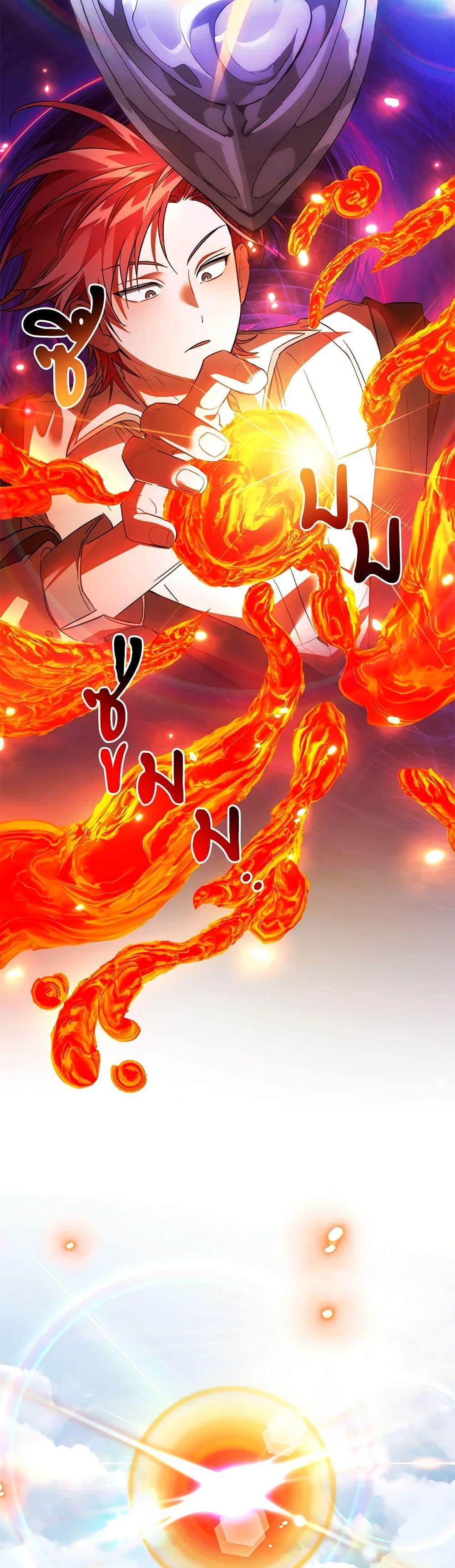 Manga-lc-com อ่านมังงะ อ่านการ์ตูน ออนไลน์ ฟรี Trash of the Count’s Family ตอนที่ 1 2 3 4 5 6 7 8 9 10 11 12 13 14 ฟรี ไม่มีโฆษณา Manga-lc - อ่าน มังงะ อ่าน การ์ตูน ออนไลน์ อ่านมังงะ ฟรี