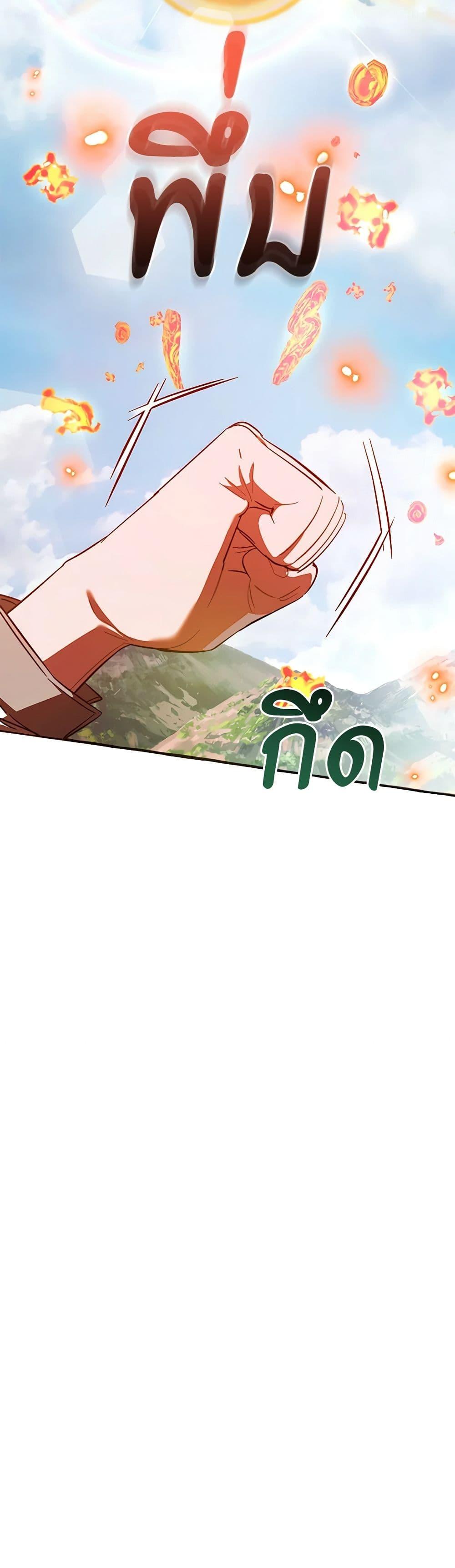 Manga-lc-com อ่านมังงะ อ่านการ์ตูน ออนไลน์ ฟรี Trash of the Count’s Family ตอนที่ 1 2 3 4 5 6 7 8 9 10 11 12 13 14 ฟรี ไม่มีโฆษณา Manga-lc - อ่าน มังงะ อ่าน การ์ตูน ออนไลน์ อ่านมังงะ ฟรี