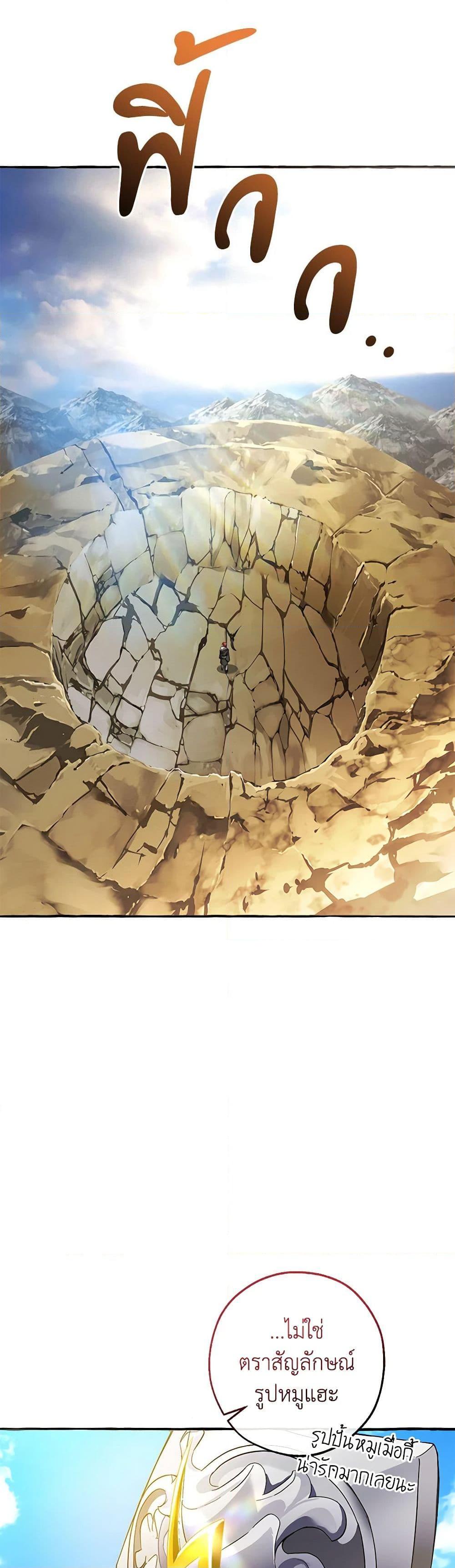Manga-lc-com อ่านมังงะ อ่านการ์ตูน ออนไลน์ ฟรี Trash of the Count’s Family ตอนที่ 1 2 3 4 5 6 7 8 9 10 11 12 13 14 ฟรี ไม่มีโฆษณา Manga-lc - อ่าน มังงะ อ่าน การ์ตูน ออนไลน์ อ่านมังงะ ฟรี