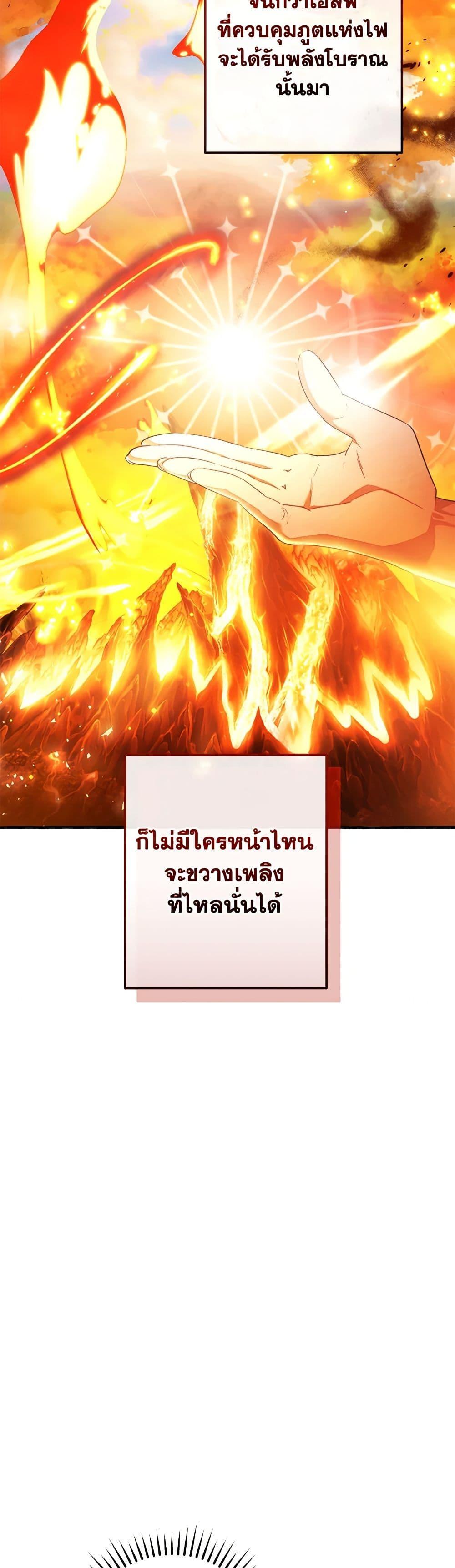 Manga-lc-com อ่านมังงะ อ่านการ์ตูน ออนไลน์ ฟรี Trash of the Count’s Family ตอนที่ 1 2 3 4 5 6 7 8 9 10 11 12 13 14 ฟรี ไม่มีโฆษณา Manga-lc - อ่าน มังงะ อ่าน การ์ตูน ออนไลน์ อ่านมังงะ ฟรี