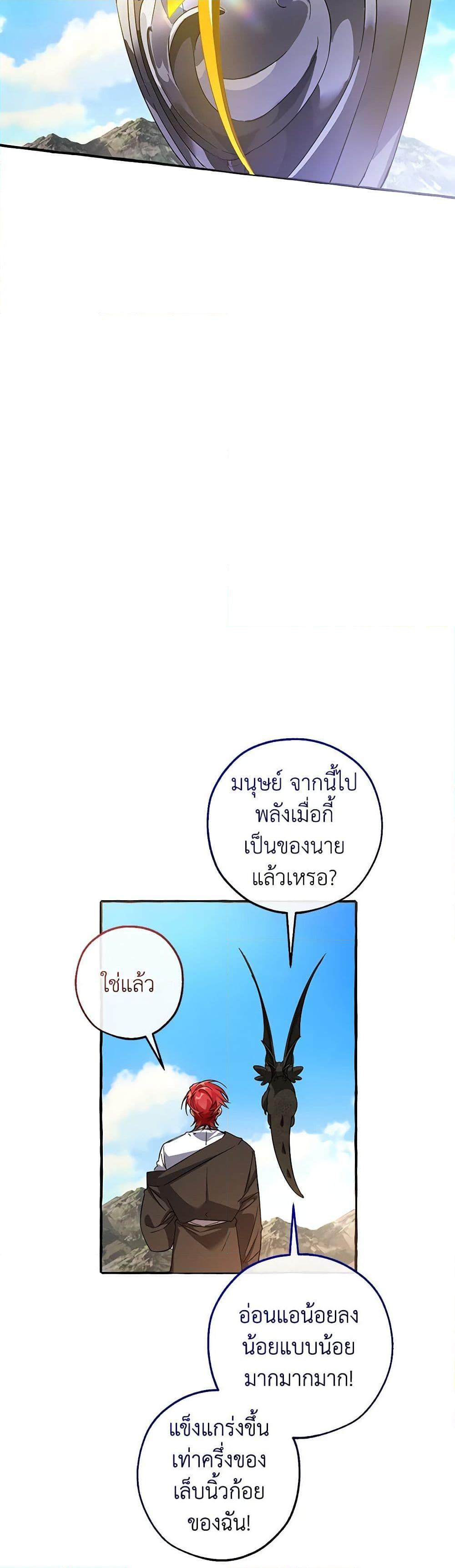 Manga-lc-com อ่านมังงะ อ่านการ์ตูน ออนไลน์ ฟรี Trash of the Count’s Family ตอนที่ 1 2 3 4 5 6 7 8 9 10 11 12 13 14 ฟรี ไม่มีโฆษณา Manga-lc - อ่าน มังงะ อ่าน การ์ตูน ออนไลน์ อ่านมังงะ ฟรี