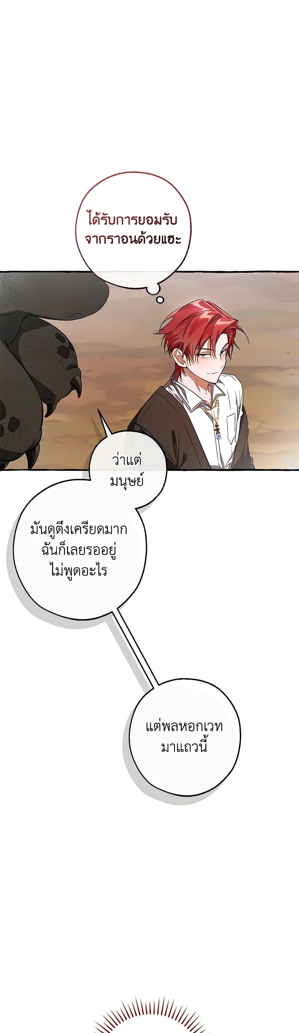Manga-lc-com อ่านมังงะ อ่านการ์ตูน ออนไลน์ ฟรี Trash of the Count’s Family ตอนที่ 1 2 3 4 5 6 7 8 9 10 11 12 13 14 ฟรี ไม่มีโฆษณา Manga-lc - อ่าน มังงะ อ่าน การ์ตูน ออนไลน์ อ่านมังงะ ฟรี