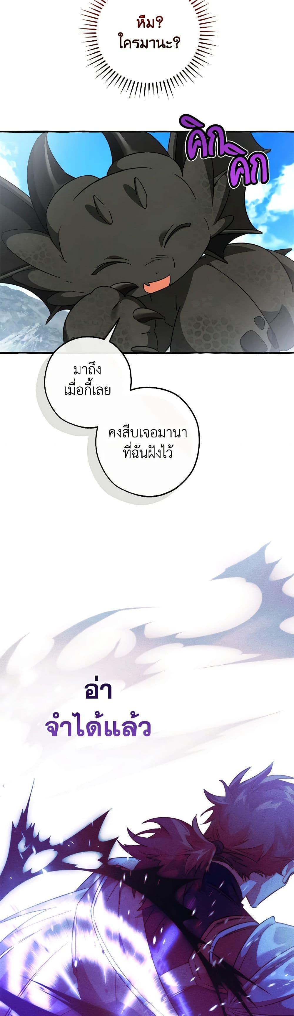 Manga-lc-com อ่านมังงะ อ่านการ์ตูน ออนไลน์ ฟรี Trash of the Count’s Family ตอนที่ 1 2 3 4 5 6 7 8 9 10 11 12 13 14 ฟรี ไม่มีโฆษณา Manga-lc - อ่าน มังงะ อ่าน การ์ตูน ออนไลน์ อ่านมังงะ ฟรี