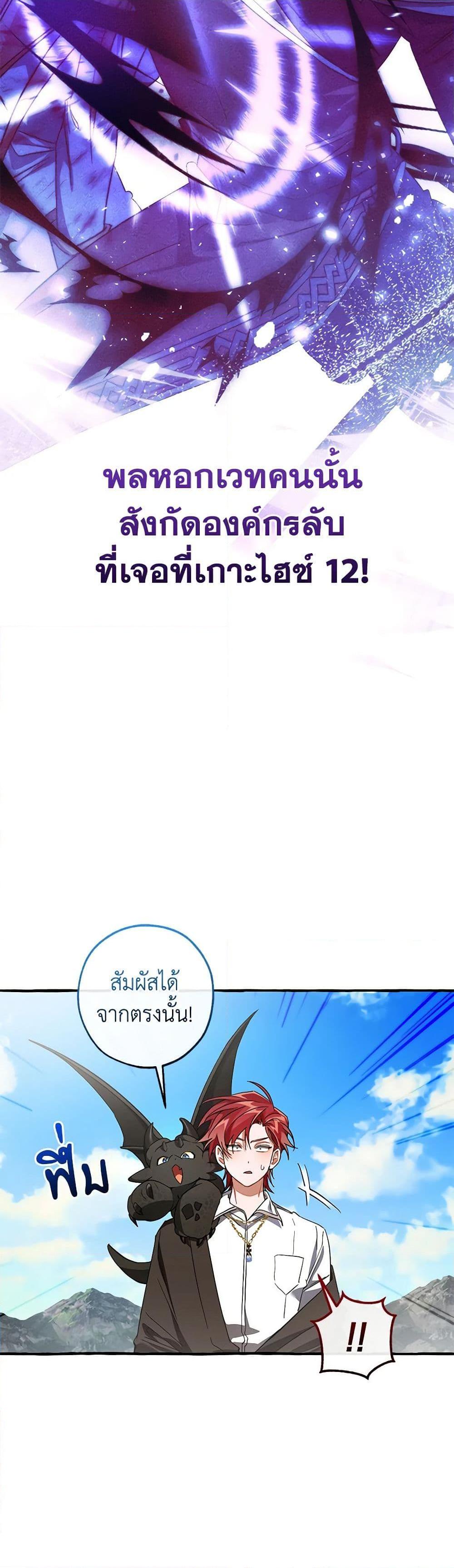Manga-lc-com อ่านมังงะ อ่านการ์ตูน ออนไลน์ ฟรี Trash of the Count’s Family ตอนที่ 1 2 3 4 5 6 7 8 9 10 11 12 13 14 ฟรี ไม่มีโฆษณา Manga-lc - อ่าน มังงะ อ่าน การ์ตูน ออนไลน์ อ่านมังงะ ฟรี