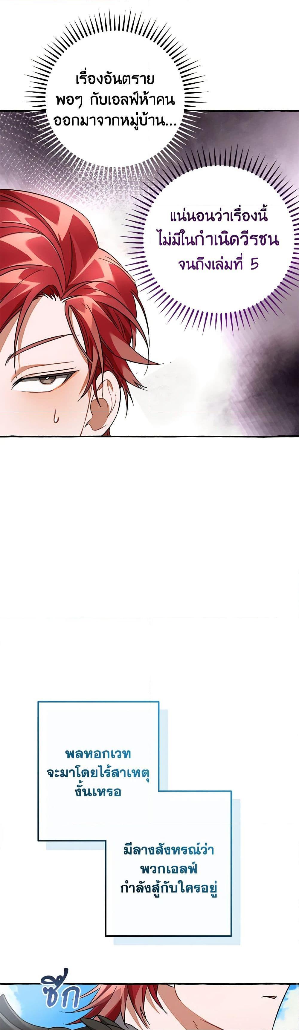 Manga-lc-com อ่านมังงะ อ่านการ์ตูน ออนไลน์ ฟรี Trash of the Count’s Family ตอนที่ 1 2 3 4 5 6 7 8 9 10 11 12 13 14 ฟรี ไม่มีโฆษณา Manga-lc - อ่าน มังงะ อ่าน การ์ตูน ออนไลน์ อ่านมังงะ ฟรี