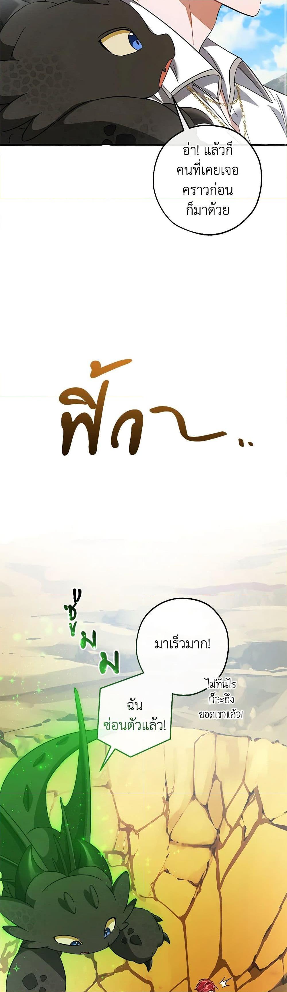 Manga-lc-com อ่านมังงะ อ่านการ์ตูน ออนไลน์ ฟรี Trash of the Count’s Family ตอนที่ 1 2 3 4 5 6 7 8 9 10 11 12 13 14 ฟรี ไม่มีโฆษณา Manga-lc - อ่าน มังงะ อ่าน การ์ตูน ออนไลน์ อ่านมังงะ ฟรี