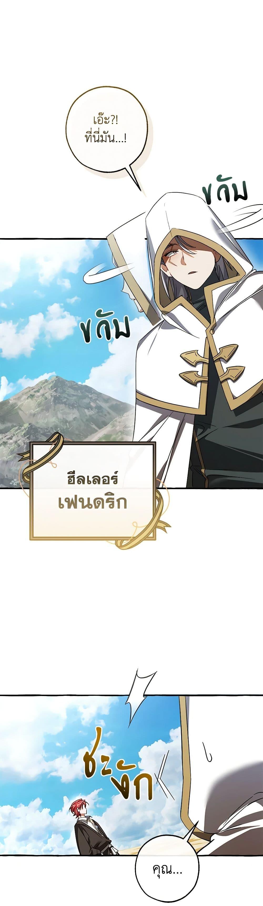 Manga-lc-com อ่านมังงะ อ่านการ์ตูน ออนไลน์ ฟรี Trash of the Count’s Family ตอนที่ 1 2 3 4 5 6 7 8 9 10 11 12 13 14 ฟรี ไม่มีโฆษณา Manga-lc - อ่าน มังงะ อ่าน การ์ตูน ออนไลน์ อ่านมังงะ ฟรี