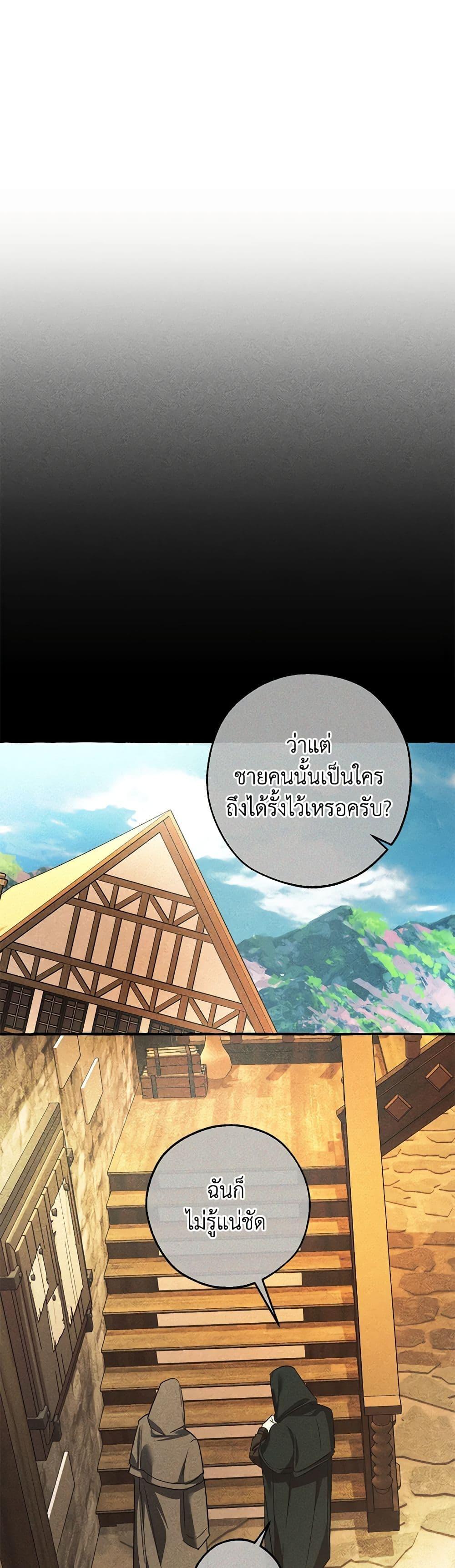 Manga-lc-com อ่านมังงะ อ่านการ์ตูน ออนไลน์ ฟรี Trash of the Count’s Family ตอนที่ 1 2 3 4 5 6 7 8 9 10 11 12 13 14 ฟรี ไม่มีโฆษณา Manga-lc - อ่าน มังงะ อ่าน การ์ตูน ออนไลน์ อ่านมังงะ ฟรี