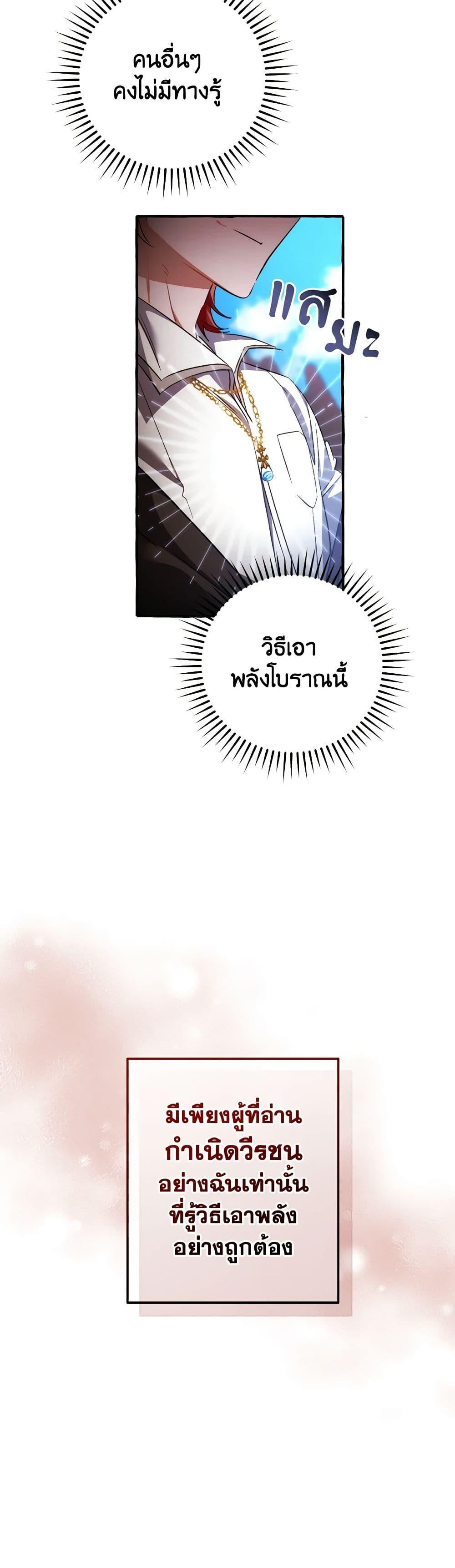 Manga-lc-com อ่านมังงะ อ่านการ์ตูน ออนไลน์ ฟรี Trash of the Count’s Family ตอนที่ 1 2 3 4 5 6 7 8 9 10 11 12 13 14 ฟรี ไม่มีโฆษณา Manga-lc - อ่าน มังงะ อ่าน การ์ตูน ออนไลน์ อ่านมังงะ ฟรี