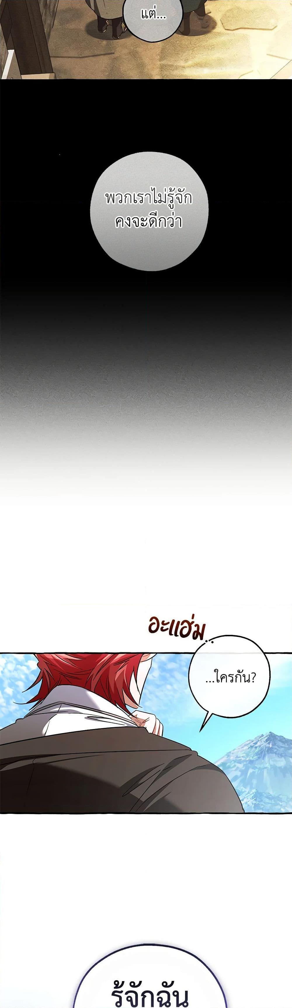 Manga-lc-com อ่านมังงะ อ่านการ์ตูน ออนไลน์ ฟรี Trash of the Count’s Family ตอนที่ 1 2 3 4 5 6 7 8 9 10 11 12 13 14 ฟรี ไม่มีโฆษณา Manga-lc - อ่าน มังงะ อ่าน การ์ตูน ออนไลน์ อ่านมังงะ ฟรี