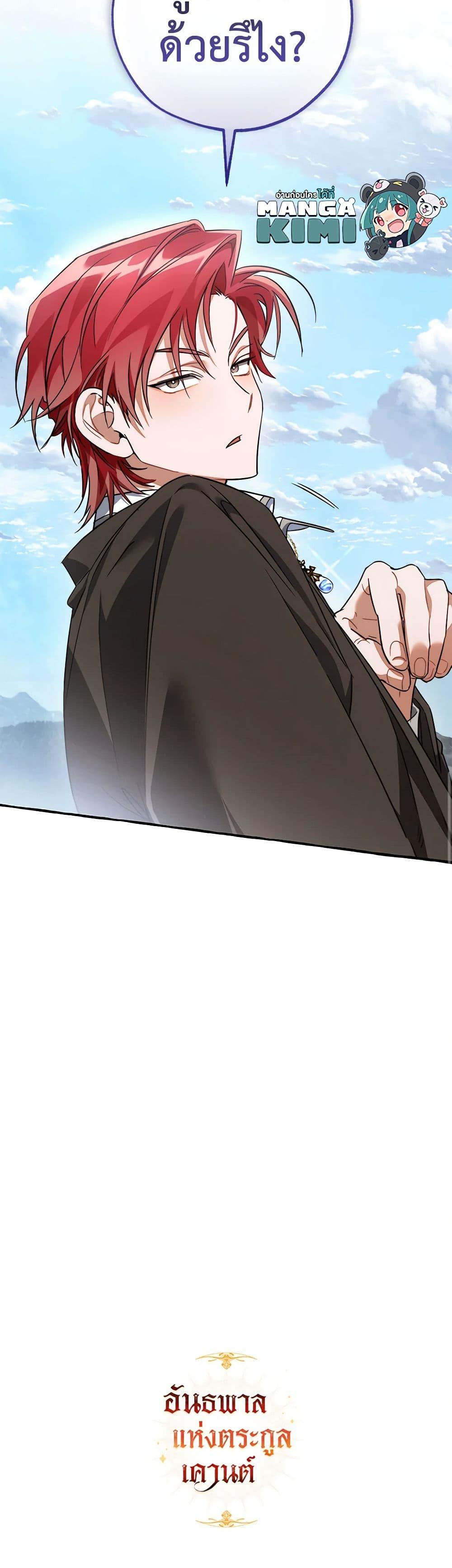 Manga-lc-com อ่านมังงะ อ่านการ์ตูน ออนไลน์ ฟรี Trash of the Count’s Family ตอนที่ 1 2 3 4 5 6 7 8 9 10 11 12 13 14 ฟรี ไม่มีโฆษณา Manga-lc - อ่าน มังงะ อ่าน การ์ตูน ออนไลน์ อ่านมังงะ ฟรี