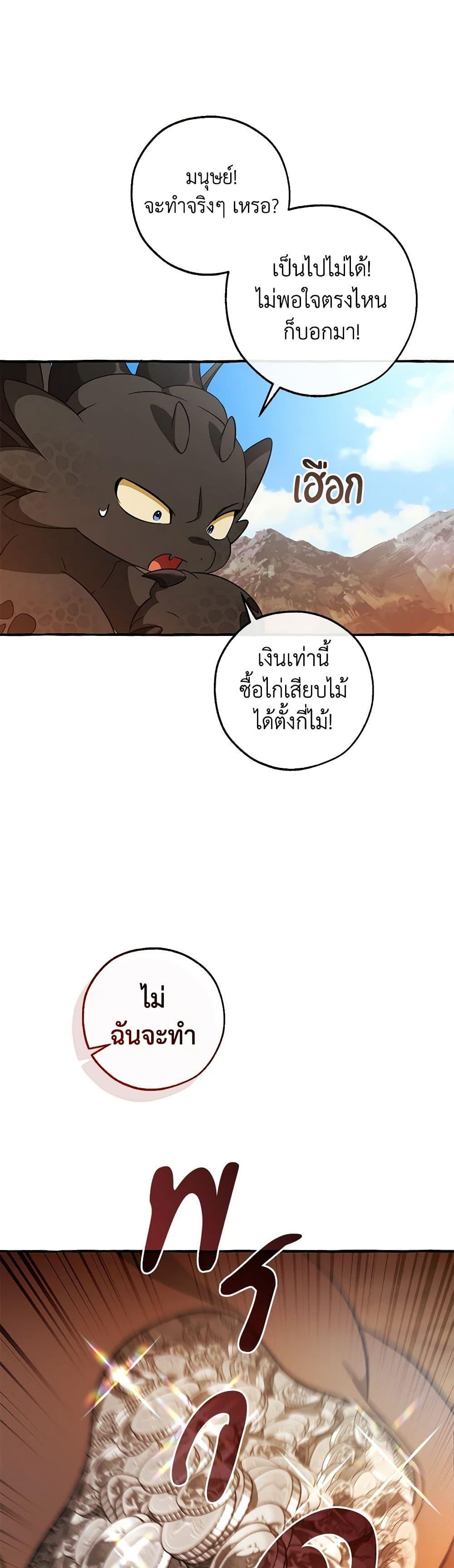 Manga-lc-com อ่านมังงะ อ่านการ์ตูน ออนไลน์ ฟรี Trash of the Count’s Family ตอนที่ 1 2 3 4 5 6 7 8 9 10 11 12 13 14 ฟรี ไม่มีโฆษณา Manga-lc - อ่าน มังงะ อ่าน การ์ตูน ออนไลน์ อ่านมังงะ ฟรี