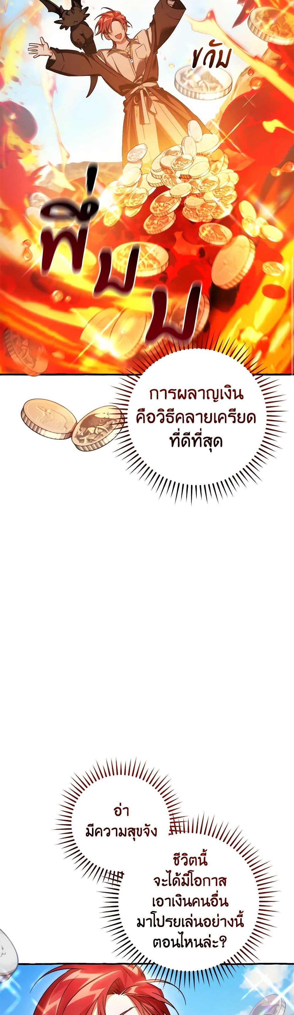 Manga-lc-com อ่านมังงะ อ่านการ์ตูน ออนไลน์ ฟรี Trash of the Count’s Family ตอนที่ 1 2 3 4 5 6 7 8 9 10 11 12 13 14 ฟรี ไม่มีโฆษณา Manga-lc - อ่าน มังงะ อ่าน การ์ตูน ออนไลน์ อ่านมังงะ ฟรี