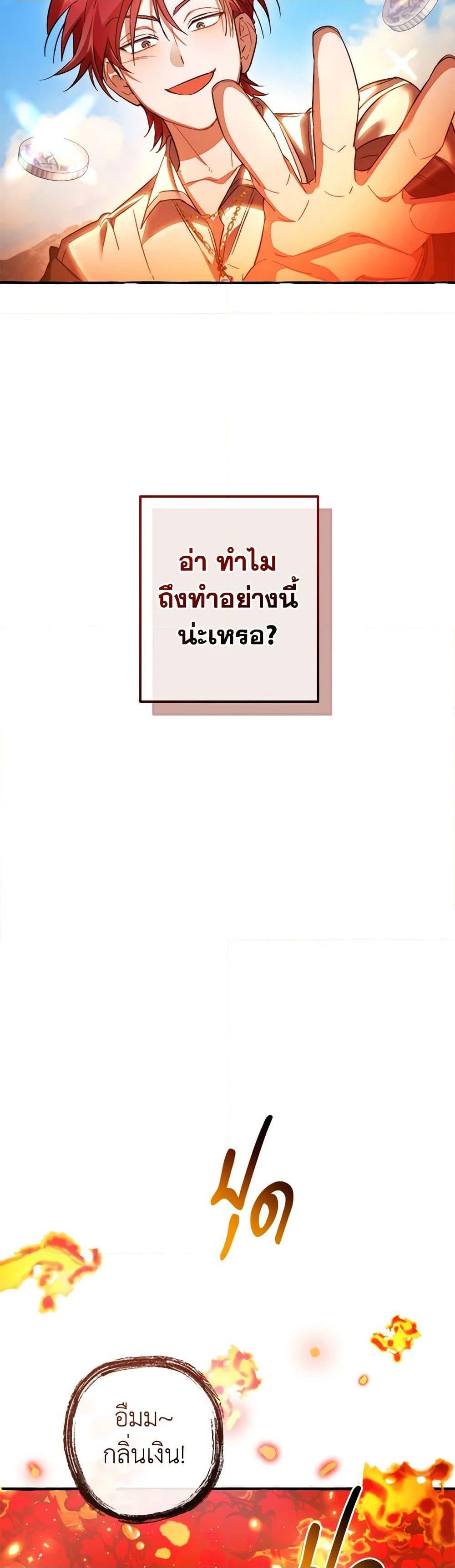 Manga-lc-com อ่านมังงะ อ่านการ์ตูน ออนไลน์ ฟรี Trash of the Count’s Family ตอนที่ 1 2 3 4 5 6 7 8 9 10 11 12 13 14 ฟรี ไม่มีโฆษณา Manga-lc - อ่าน มังงะ อ่าน การ์ตูน ออนไลน์ อ่านมังงะ ฟรี
