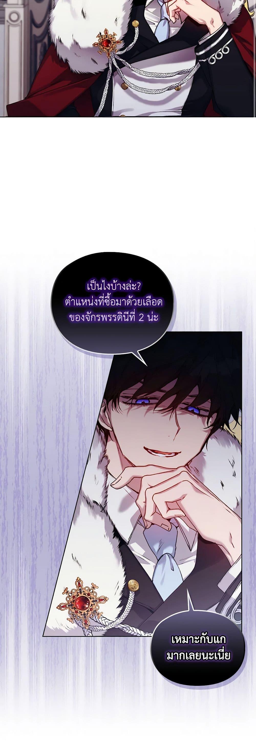 Manga-lc-com อ่านมังงะ อ่านการ์ตูน ออนไลน์ ฟรี I’ll Raise You Well in This Life, Your Majesty! ตอนที่ 1 2 3 4 5 6 7 8 9 10 11 12 13 14 ฟรี ไม่มีโฆษณา Manga-lc - อ่าน มังงะ อ่าน การ์ตูน ออนไลน์ อ่านมังงะ ฟรี
