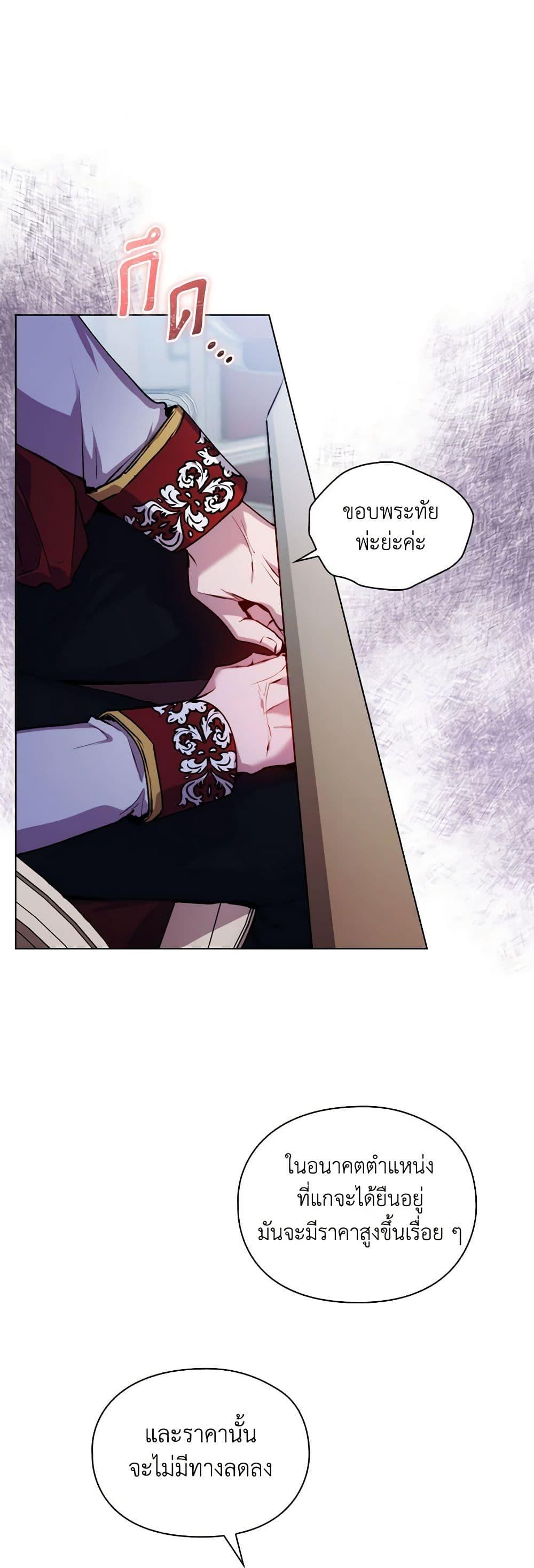 Manga-lc-com อ่านมังงะ อ่านการ์ตูน ออนไลน์ ฟรี I’ll Raise You Well in This Life, Your Majesty! ตอนที่ 1 2 3 4 5 6 7 8 9 10 11 12 13 14 ฟรี ไม่มีโฆษณา Manga-lc - อ่าน มังงะ อ่าน การ์ตูน ออนไลน์ อ่านมังงะ ฟรี